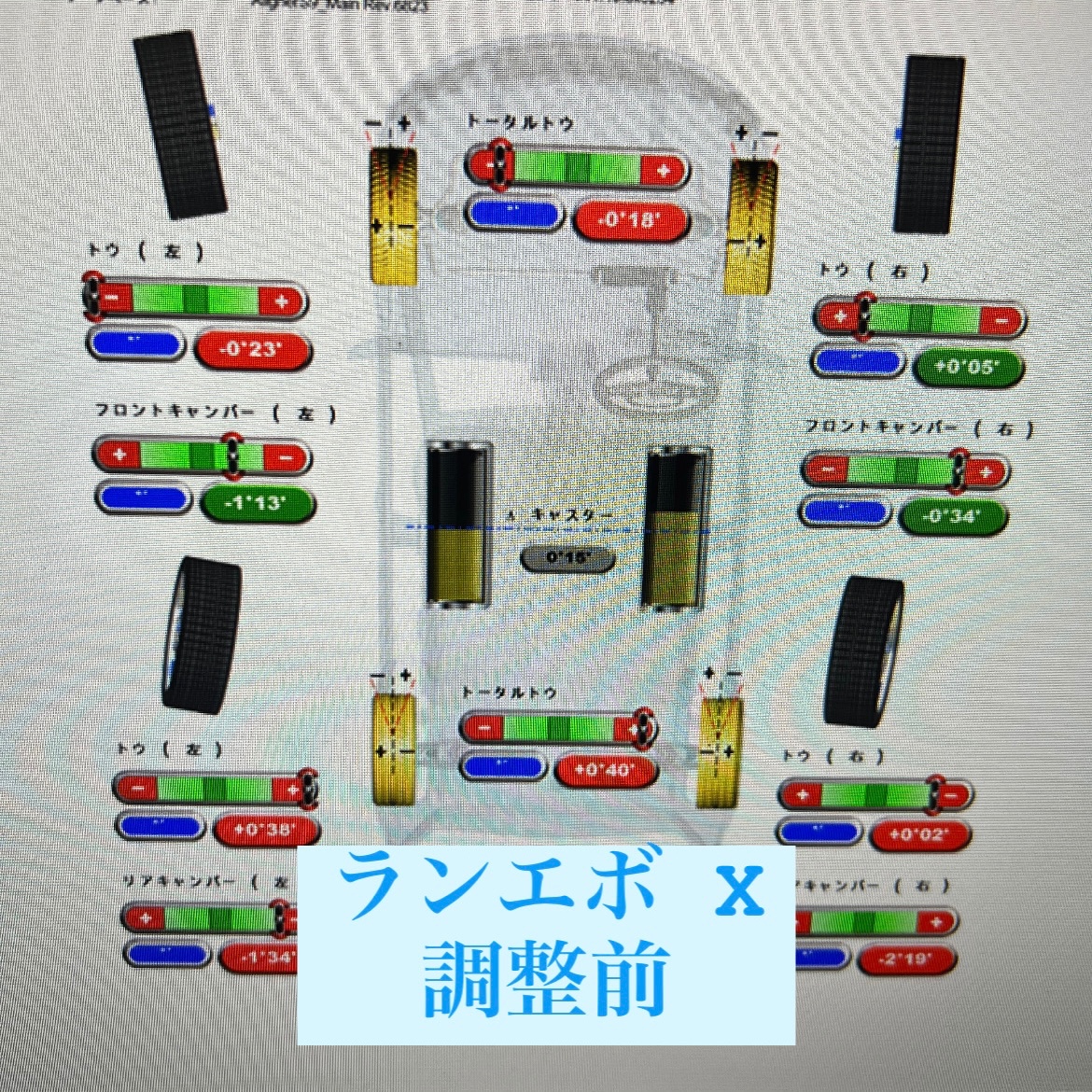 【ad】調整分 楽天市場】【メール便送料無料】 キャンバー調整ボルト MAZDA