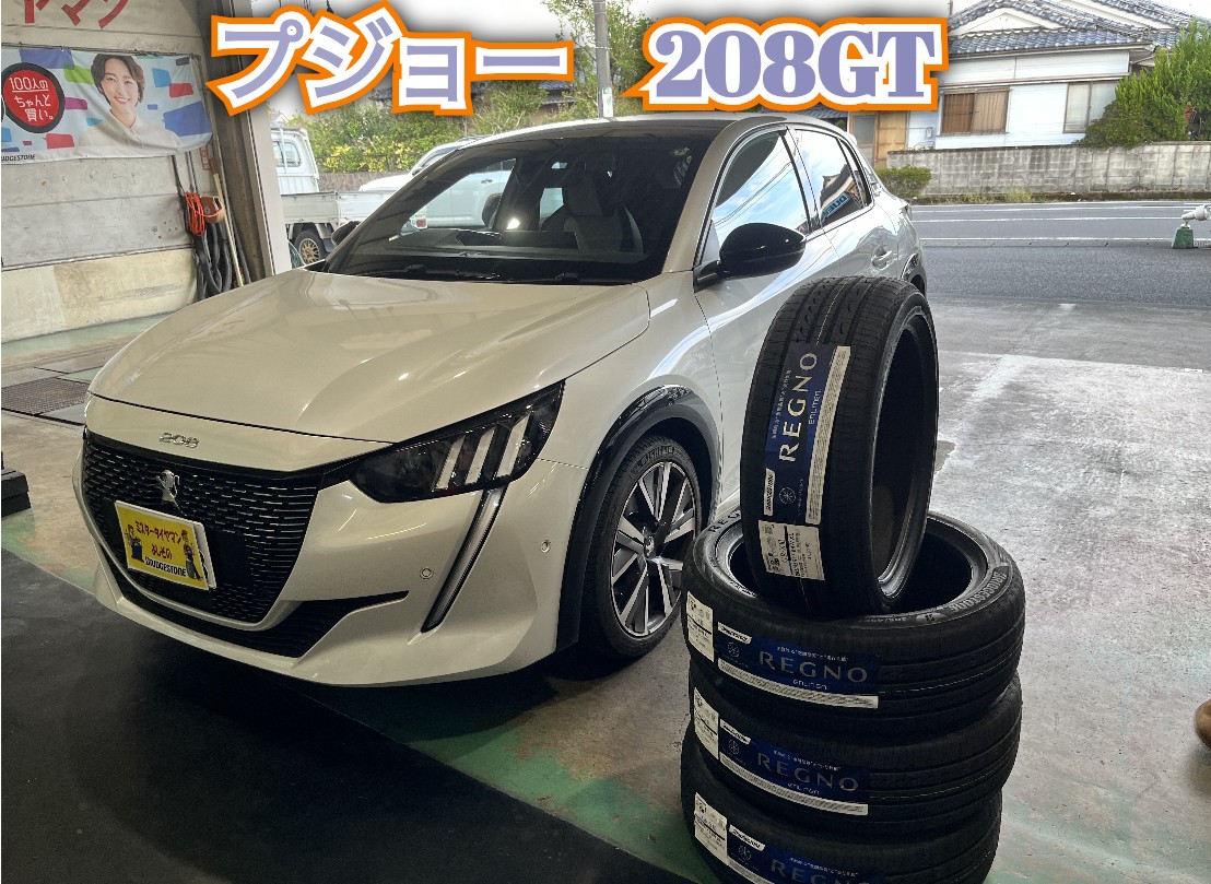 ☆プジョー 208GT タイヤ交換☆ | プジョー タイヤ タイヤ