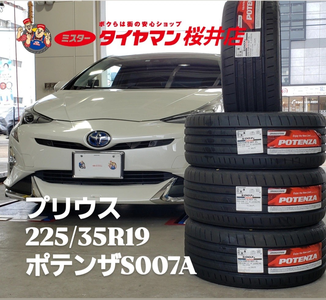 値下げしました！　【未使用品】プリウスα テンパータイヤ 2025年最新】Yahoo!オークション -プリウスα スペアタイヤの中古