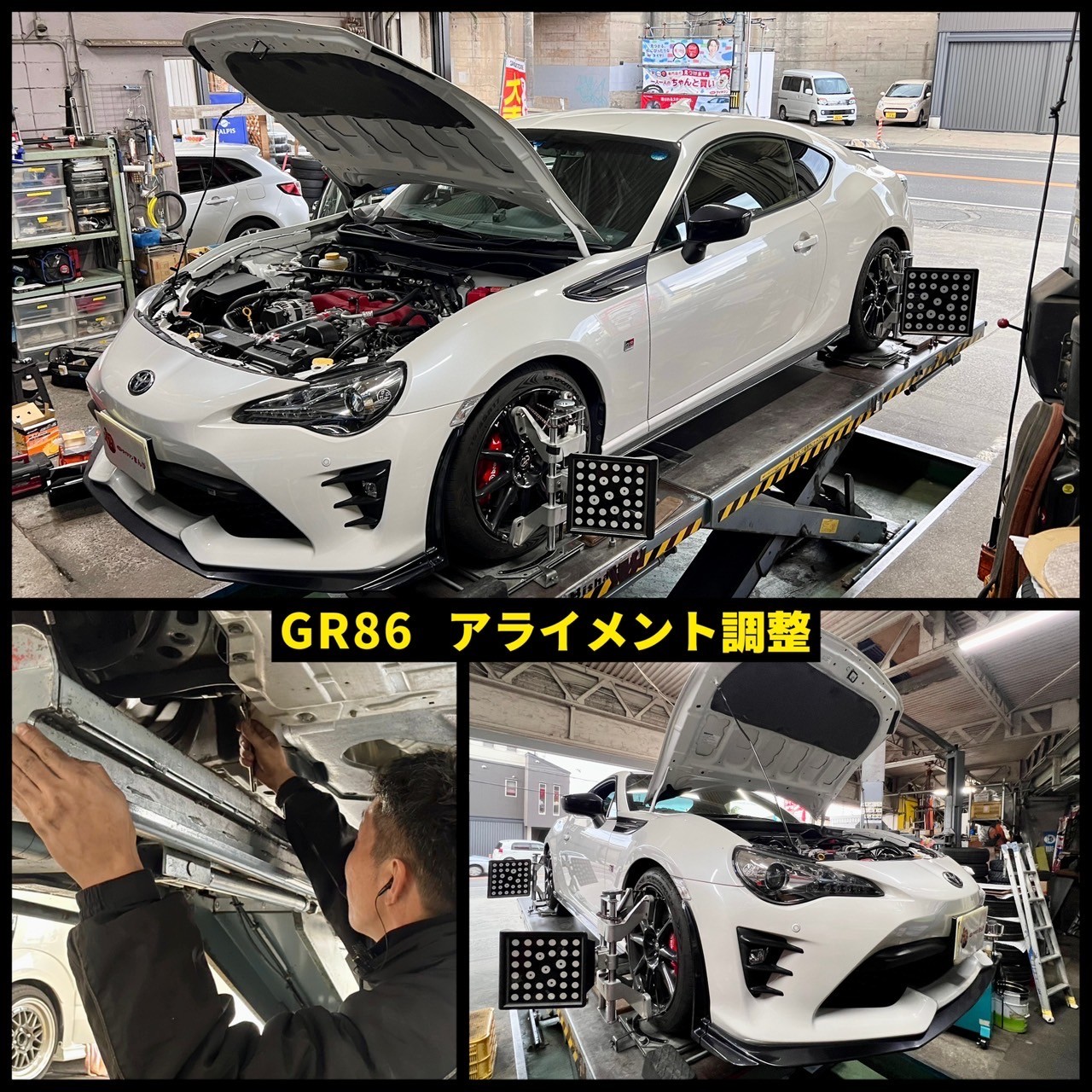 86車高調 美品 トヨタ 86 ZN6 車高調 取付 HKS HYPER MAX Ⅳ GT｜グーネットピット