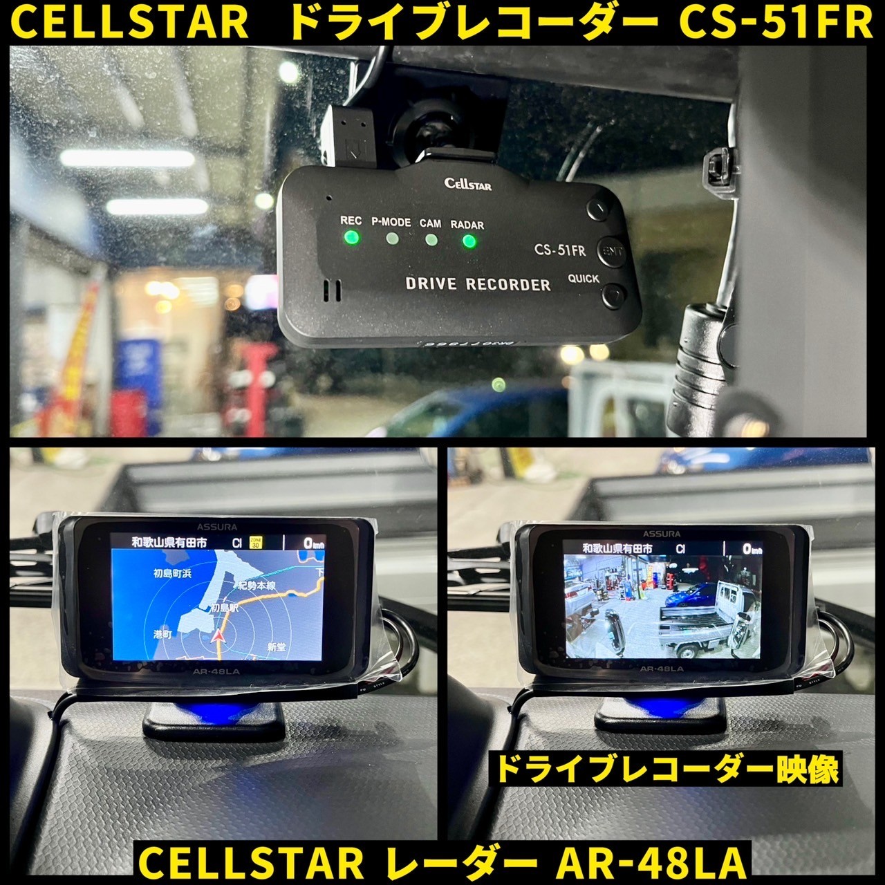 セット売り！ナビ　ドラレコ　バックカメラ トラックやバスなどへのナビやバックカメラ取り付けもお任せ！(*^^)v