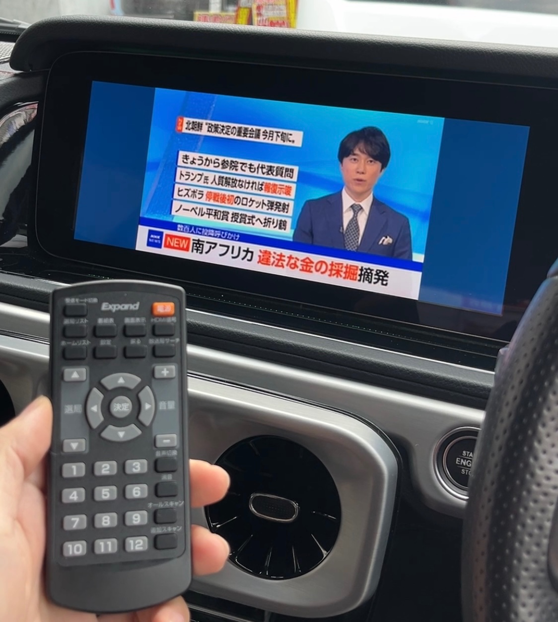 ベンツGクラス(G350)にTVチューナーとリアモニター取り付けました