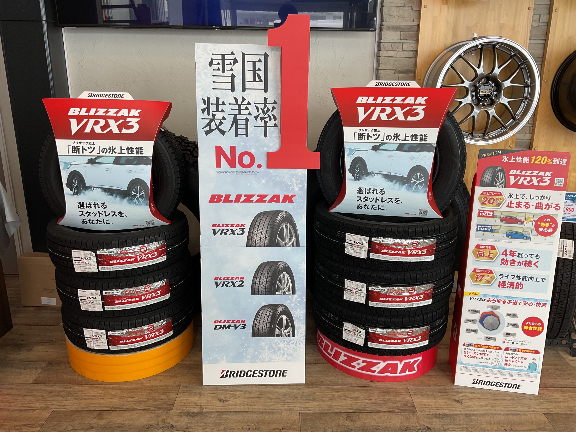 24年製 日本製 235/55R19 105T XL ブリヂストン BLIZZAK DM-V3