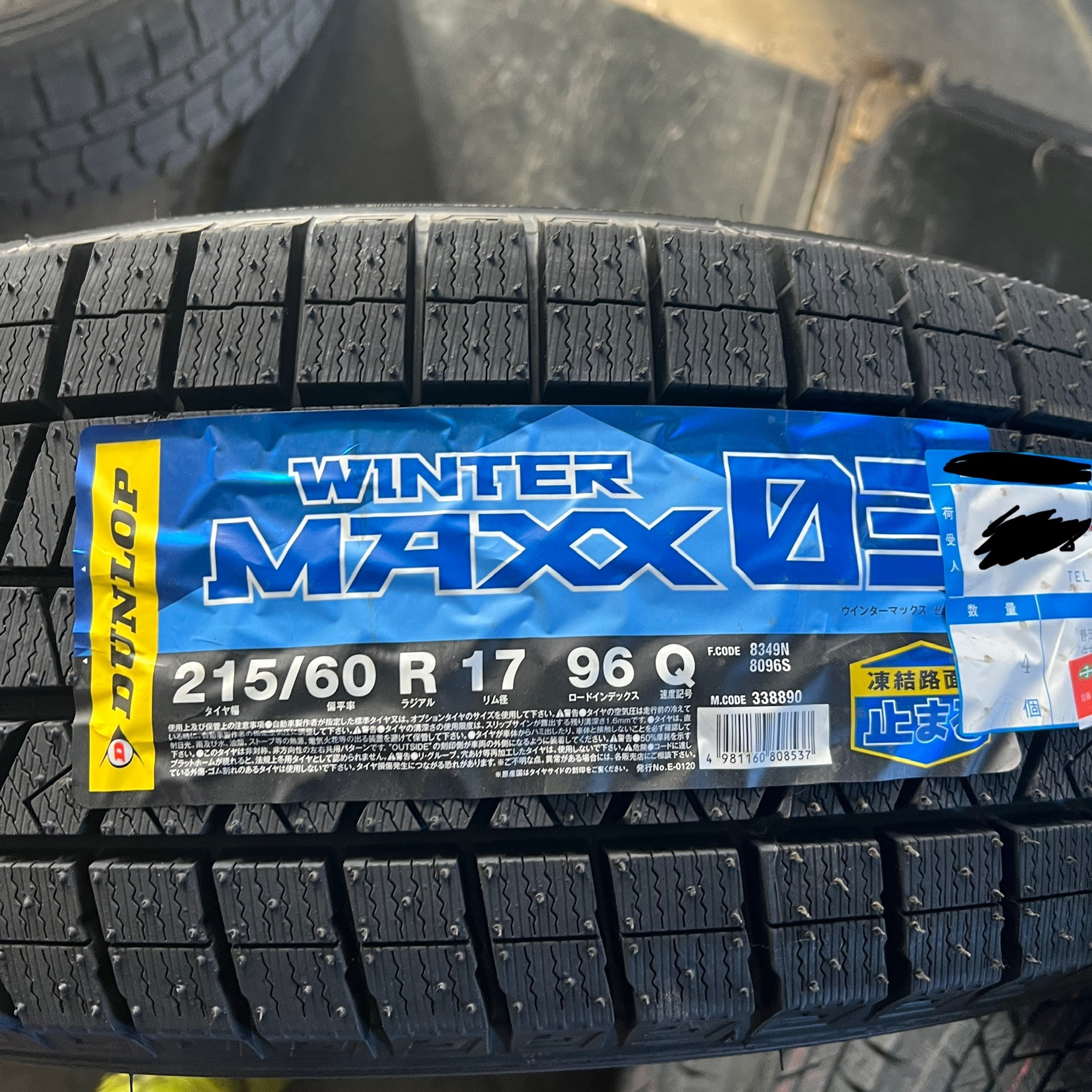 ヴェルファイア スタッドレス取り付け | トヨタ ヴェルファイア タイヤ