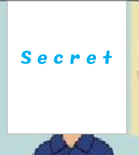 Ｓｅｃｒｅｔ