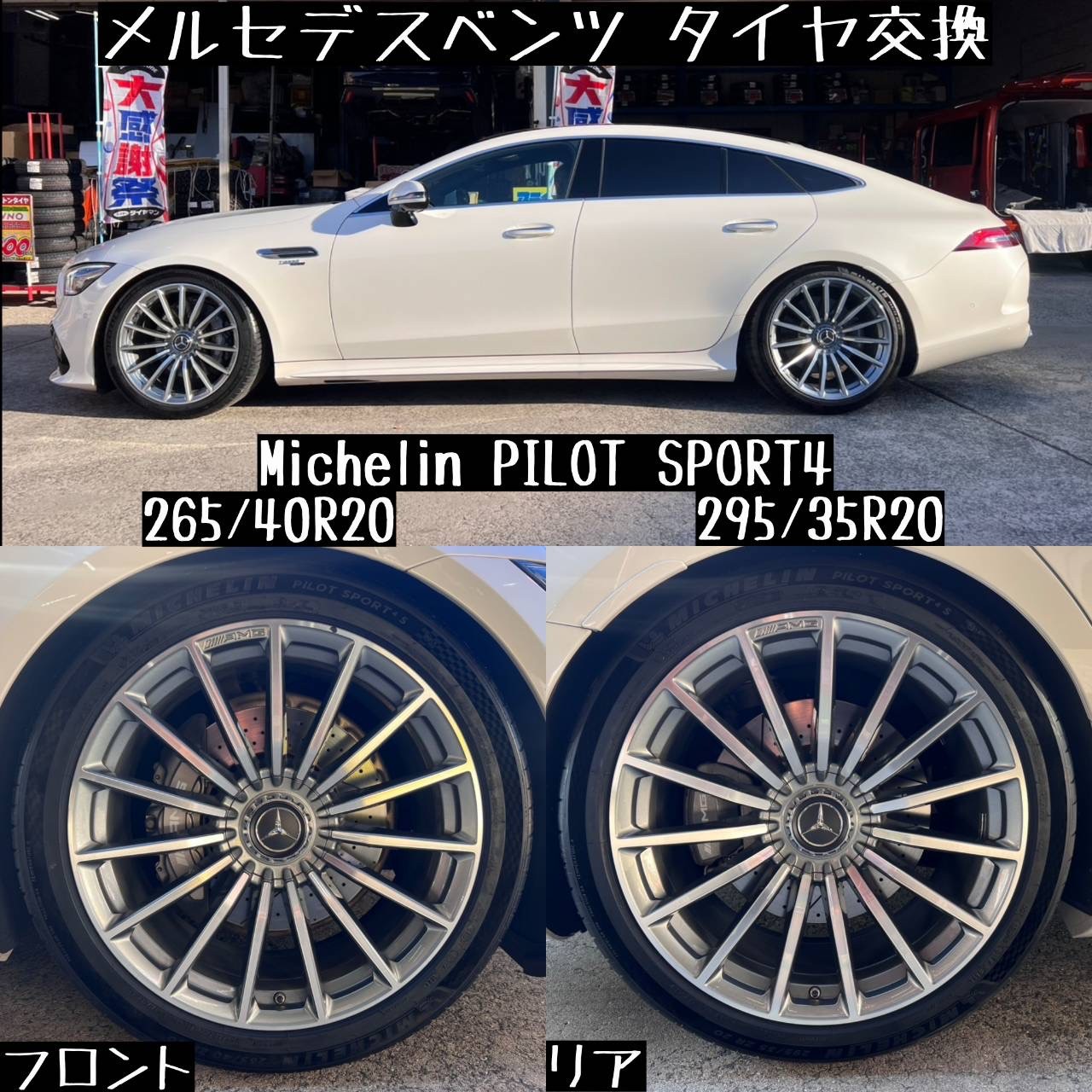 メルセデス・ベンツ タイヤ 4本セット ホイール付き 激安 中古 4本セット】 メルセデス・ベンツ Vクラス W638 純正