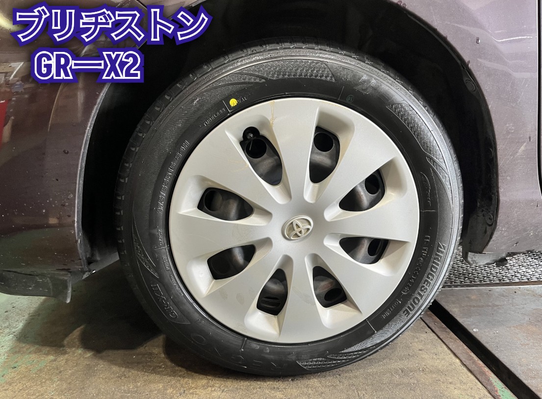 全体