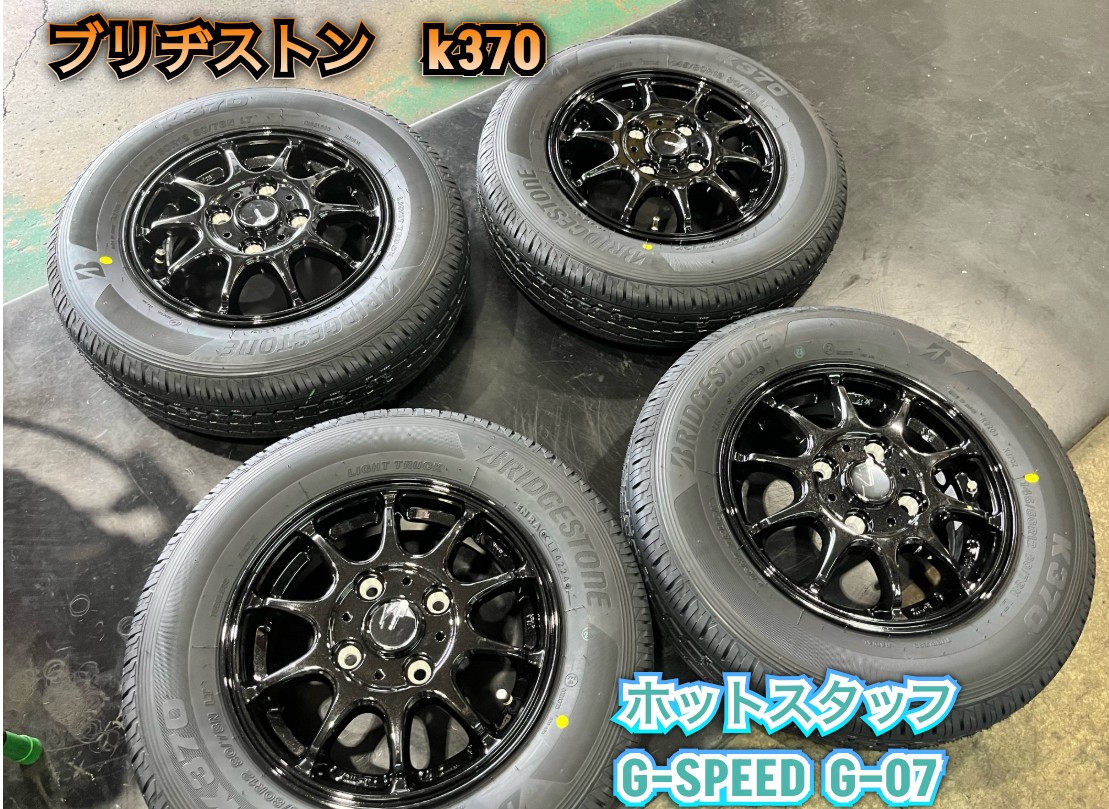 ☆ダイハツ ハイゼットカーゴ タイヤとホイール交換
