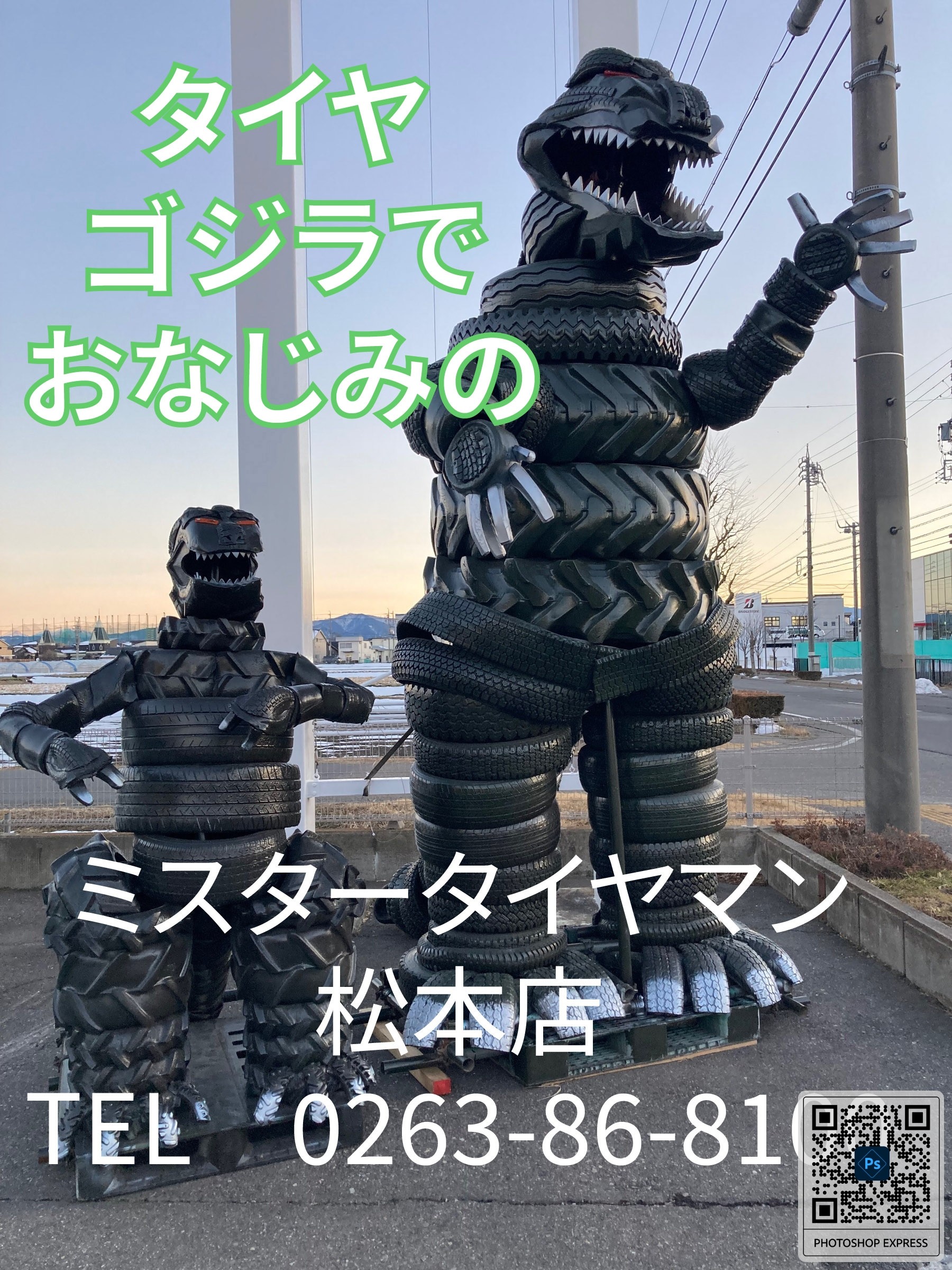 クラウンスポーツ✖VRX3✖シュティッヒレグザスFS01 | トヨタ クラウン