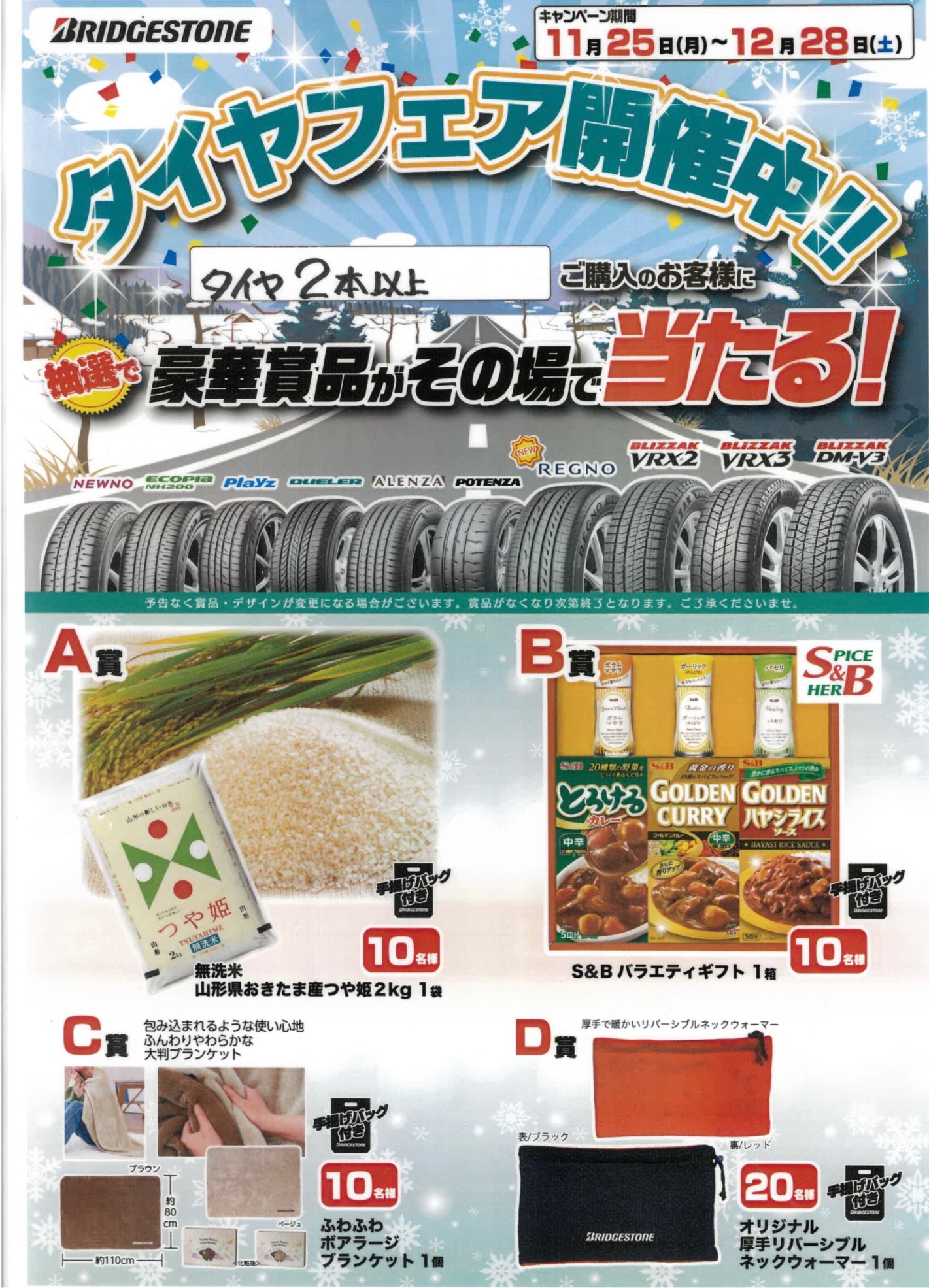 【値下げ　2万円均一セール→1.5万円】小田急SE 世界最速樹立記念カタログ付 Mazda US sales fall for the first time in three quarters due to