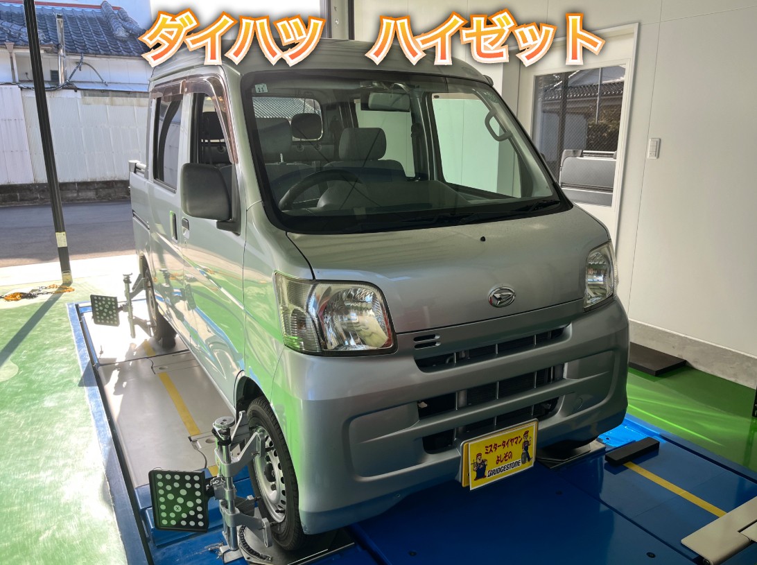 全体