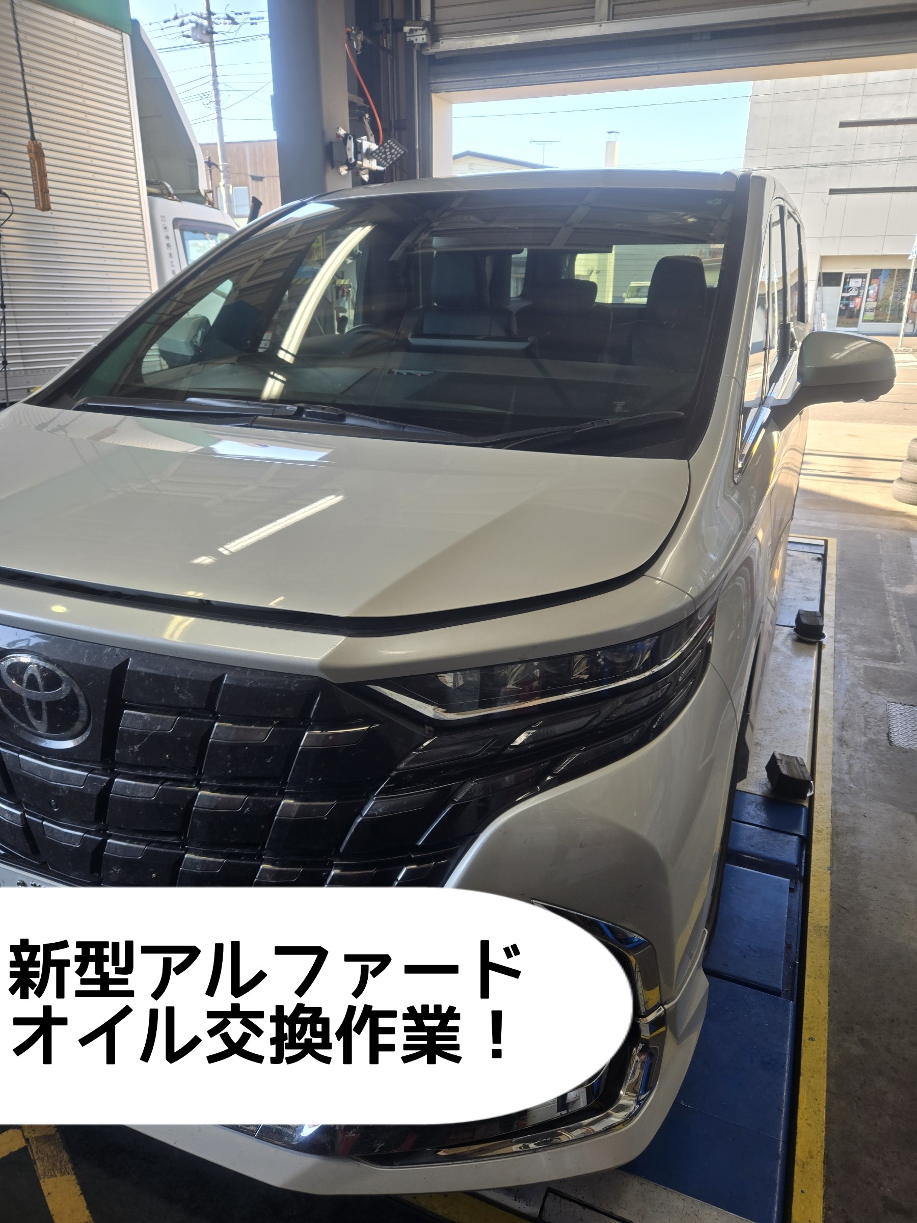 新型アルファード アルファード(2023年6月～2025年1月) Zの車両情報 | トヨタ認定