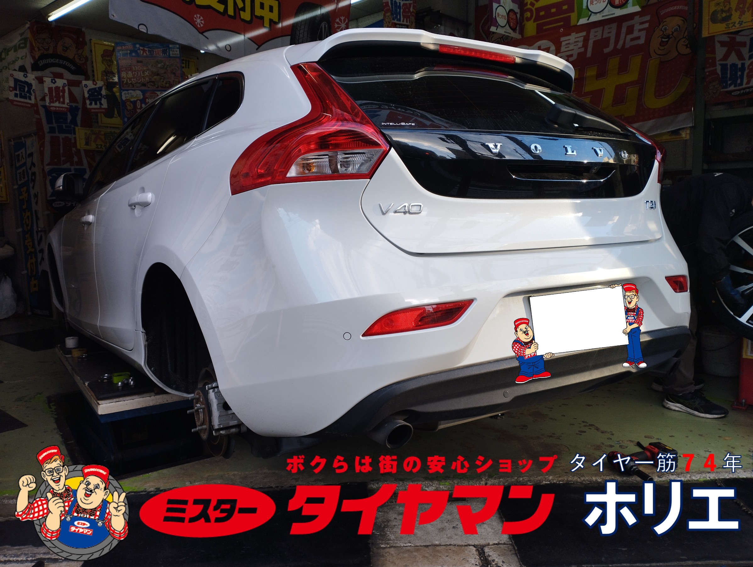 VOLVO ステアリングホイール 31426787 ボルボ　v40より取り外し VOLVO ステアリングホイール 31426787 ボルボv40より取り外し