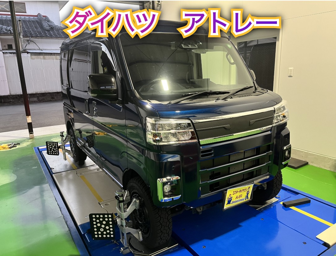 全体