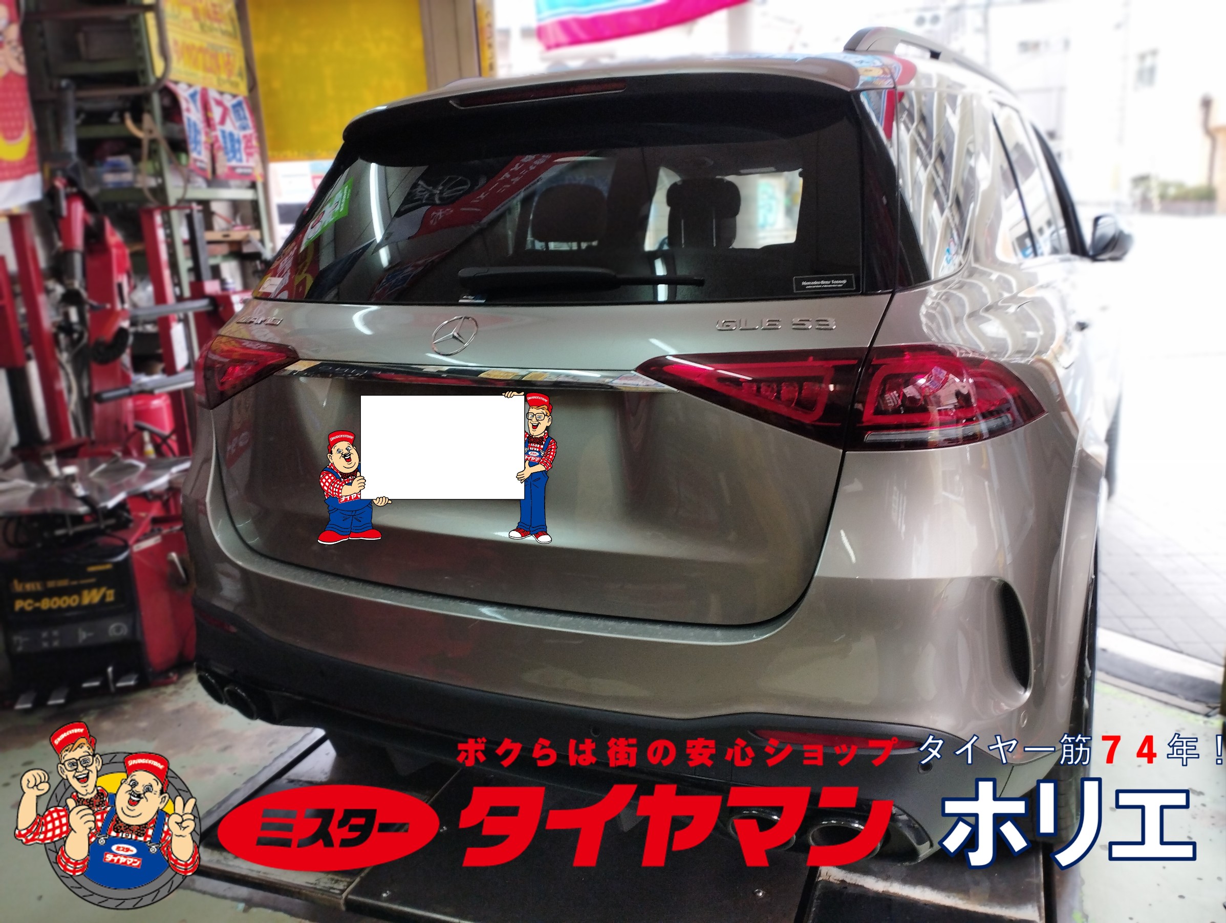 MercedesAMG GLE53 タイヤ交換編 (๑•̀ᴗ- )✩ | AMG タイヤ MercedesAMG GLE53 タイヤ交換編 (๑•̀ᴗ- )✩ | AMG タイヤ