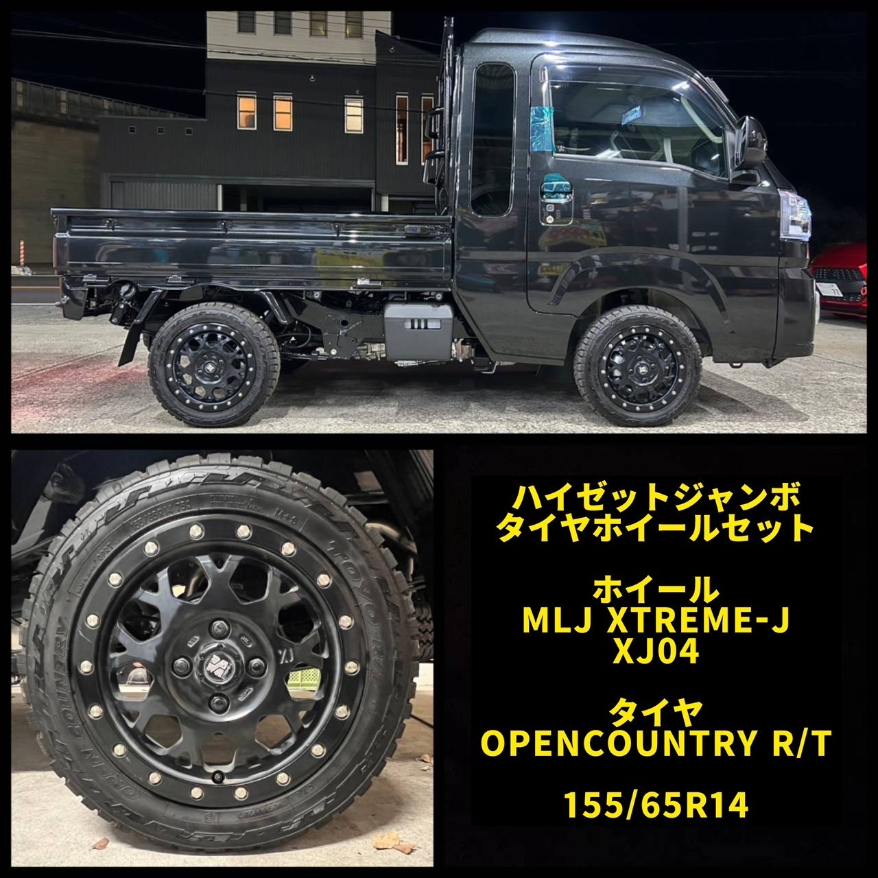 新車ハイゼットジャンボに色々な用品を取り付け