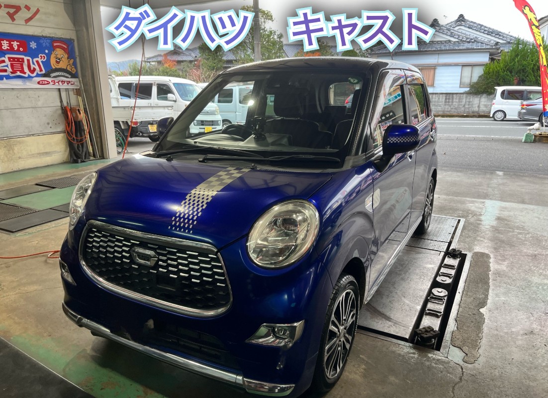 全体