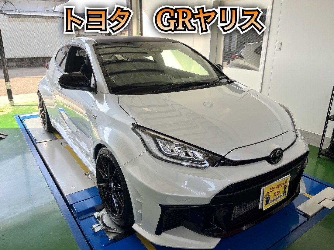 全体