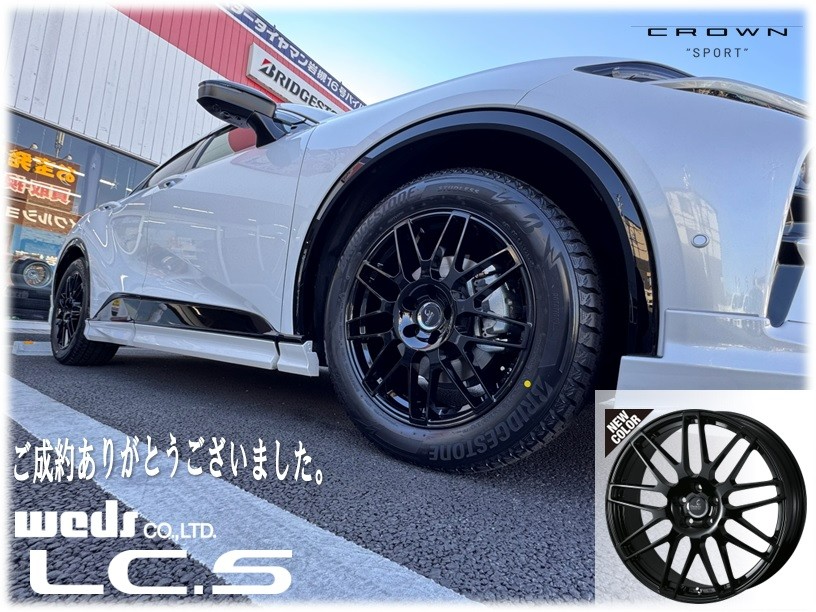クラウンスポーツ HV | 技術・サービス | ミスタータイヤマン