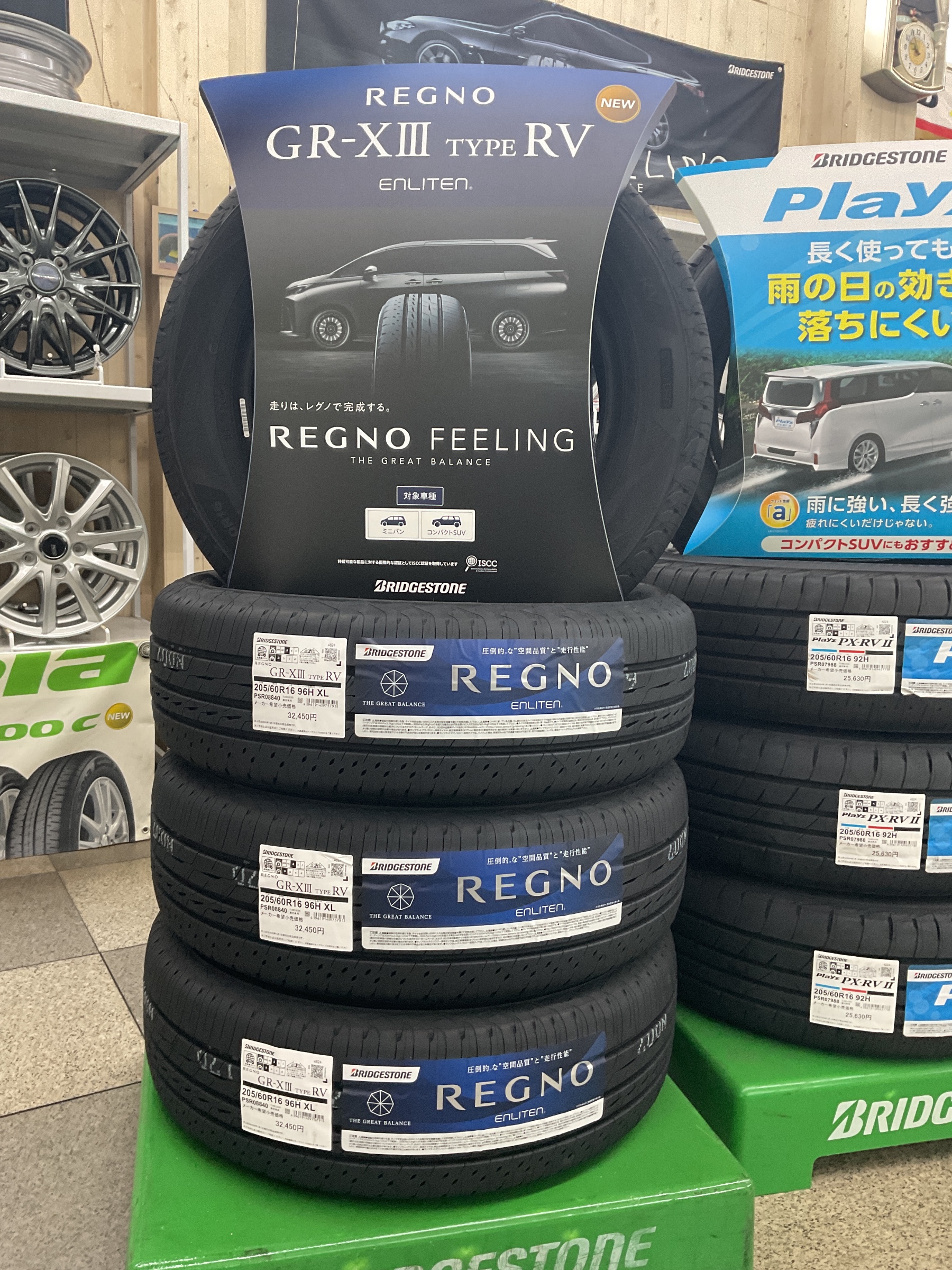 ブリジストン レグノ GR-XⅢ 205/60R16 タイヤ ノア・ボクシー