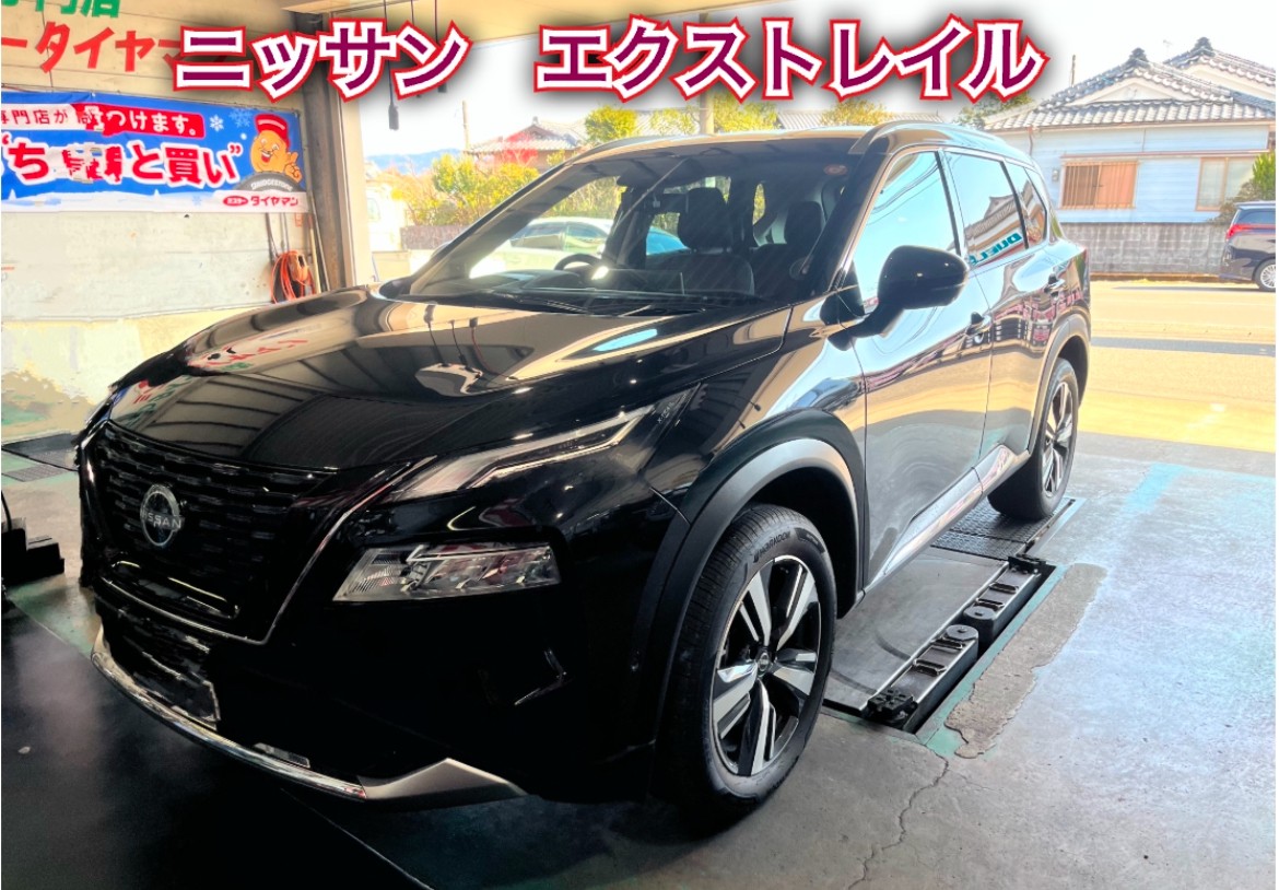 ☆ニッサン エクストレイル スタッドレスタイヤ組付け☆ | 日産