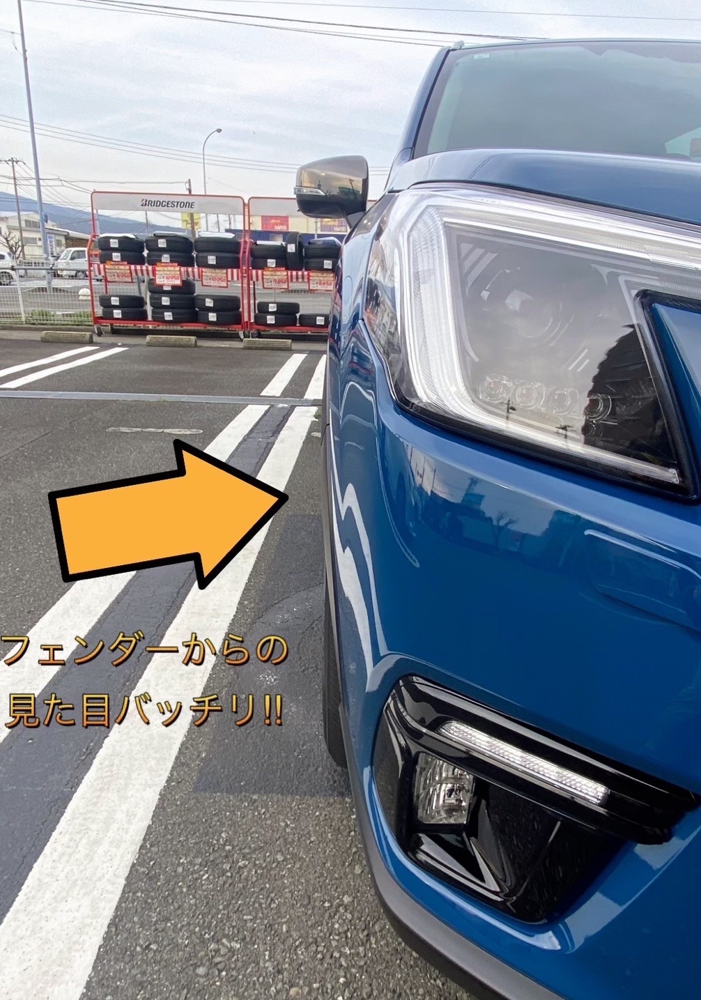 お客様のお車の写真です