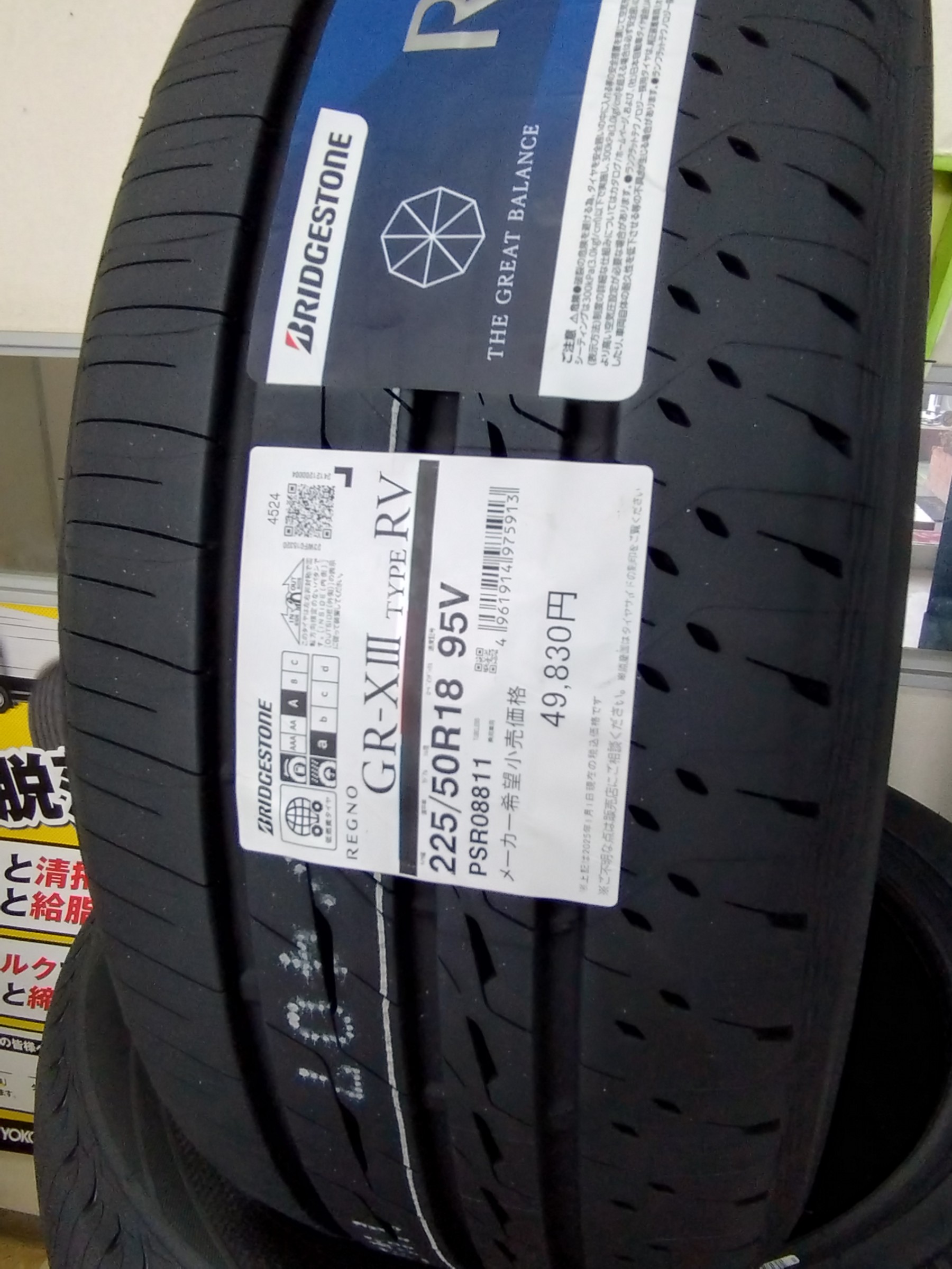 トヨタ カローラクロスにレグノ GRXⅢ TYPE RV装着です！ | トヨタ