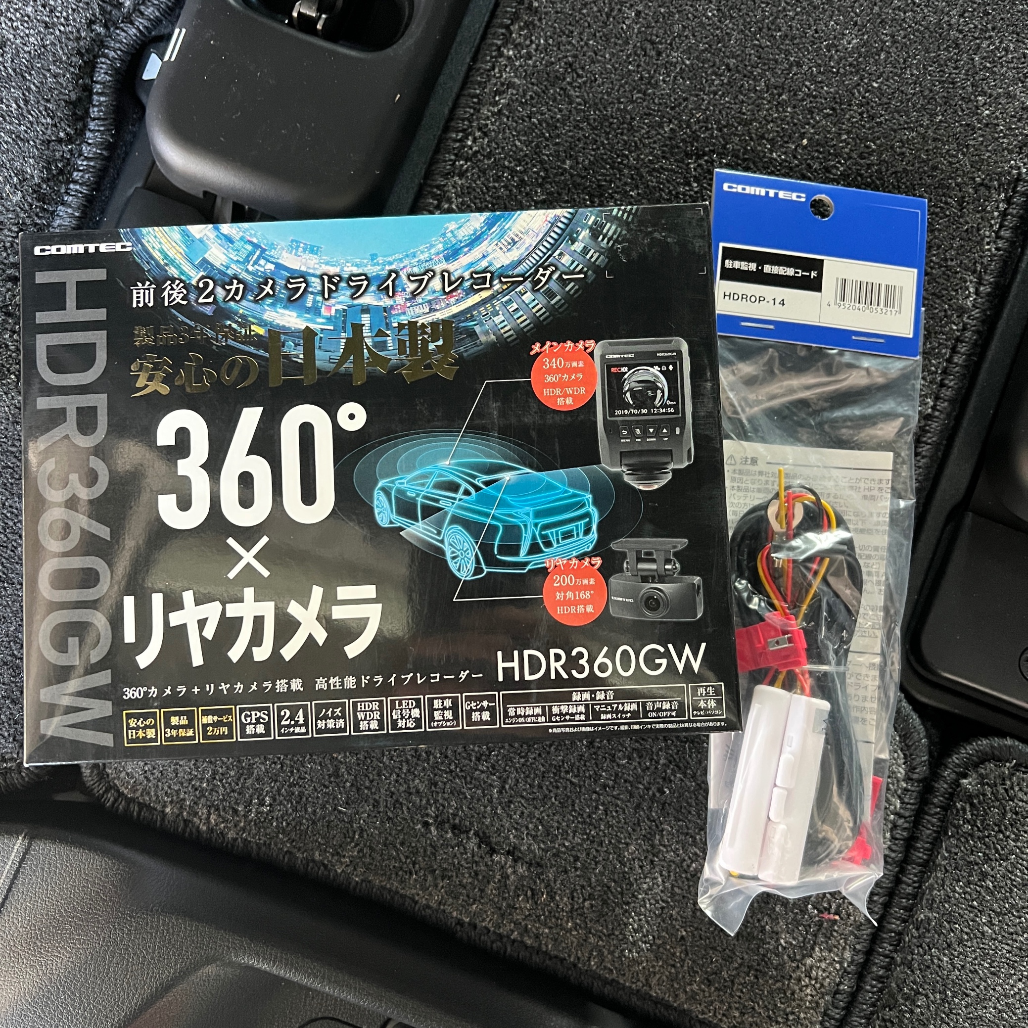 アルファード 360°ドラレコ取り付け | トヨタ アルファード