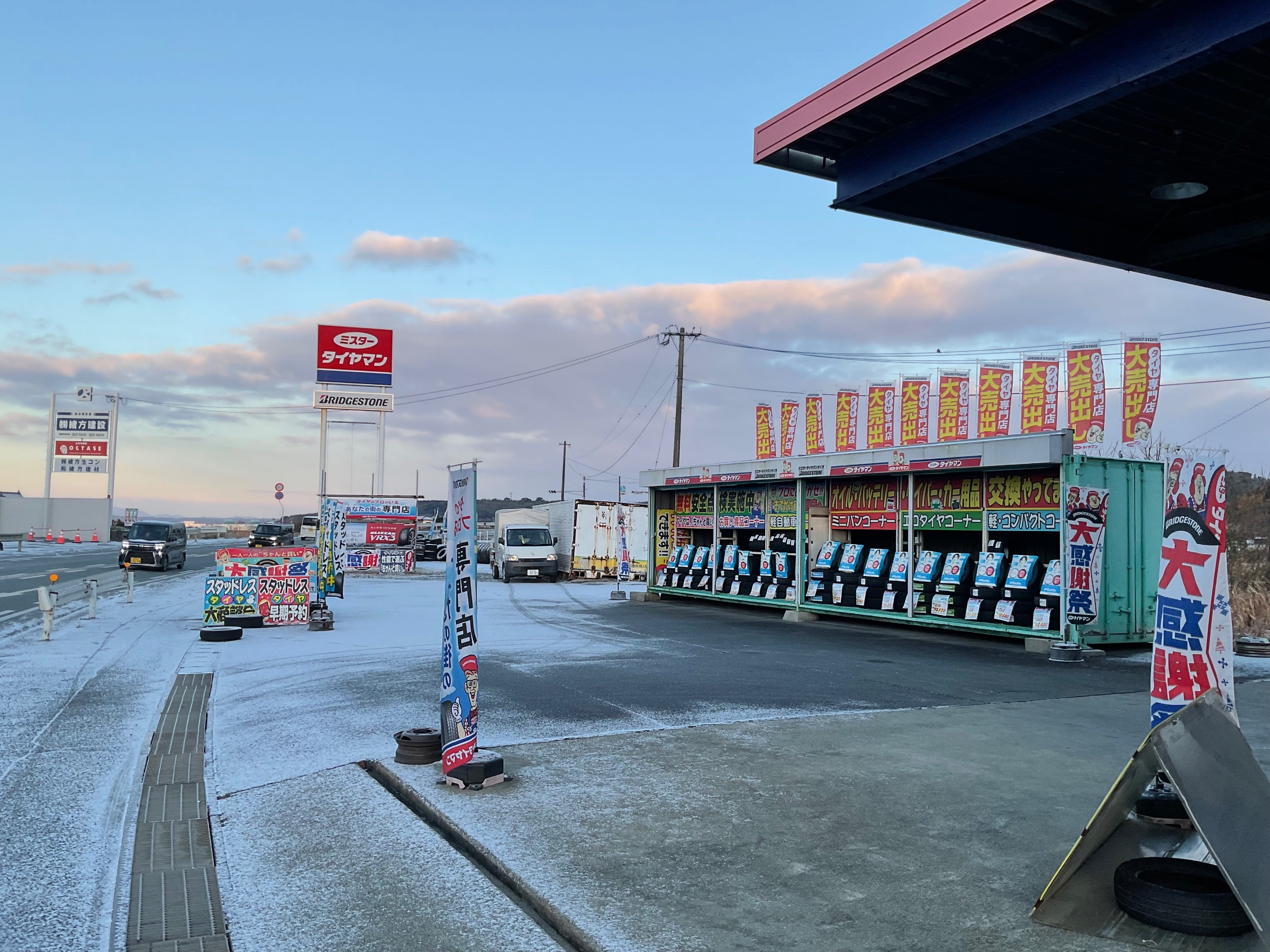 今期最強寒波　当店も雪景色