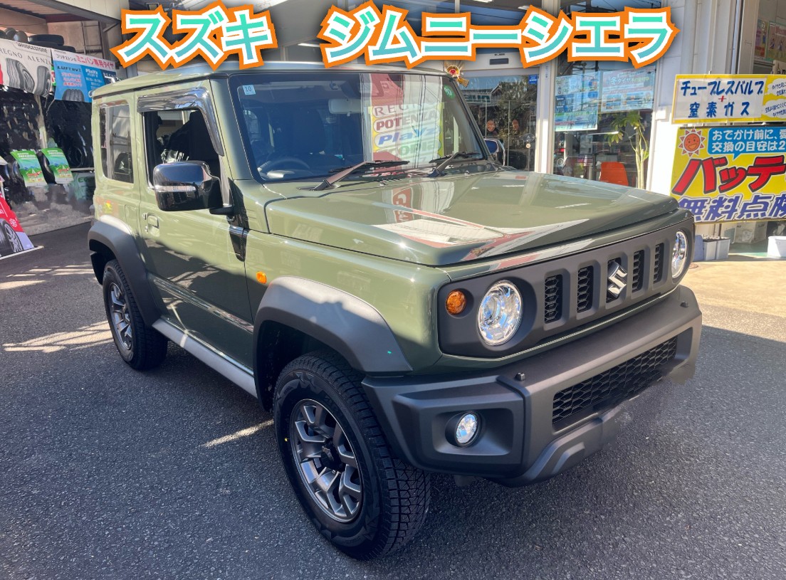 全体