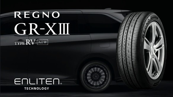 レグノシリーズから新商品登場☆ | お知らせ | ミスタータイヤマン