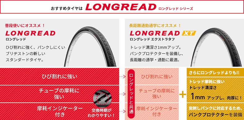 【福岡市春日市大野城市直接取引限定】 BRIDGESTONE カジュナ 福岡市春日市大野城市直接取引限定】 BRIDGESTONE カジュナ 福岡市春日