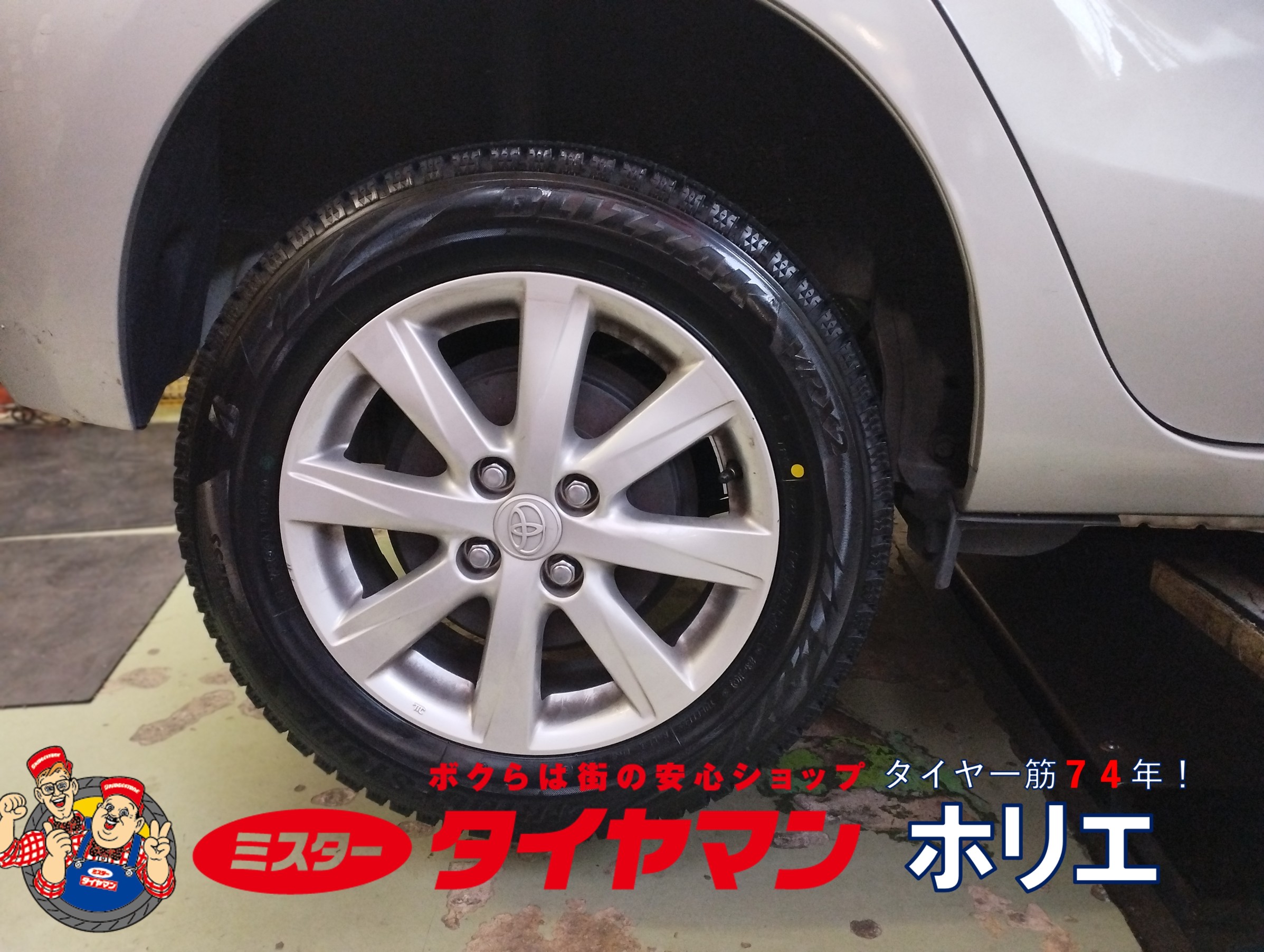 トヨタAQUA用スタッドレスタイヤ トヨタ アクア 福祉車両のスタッドレスタイヤ｜タイヤサイズ一覧