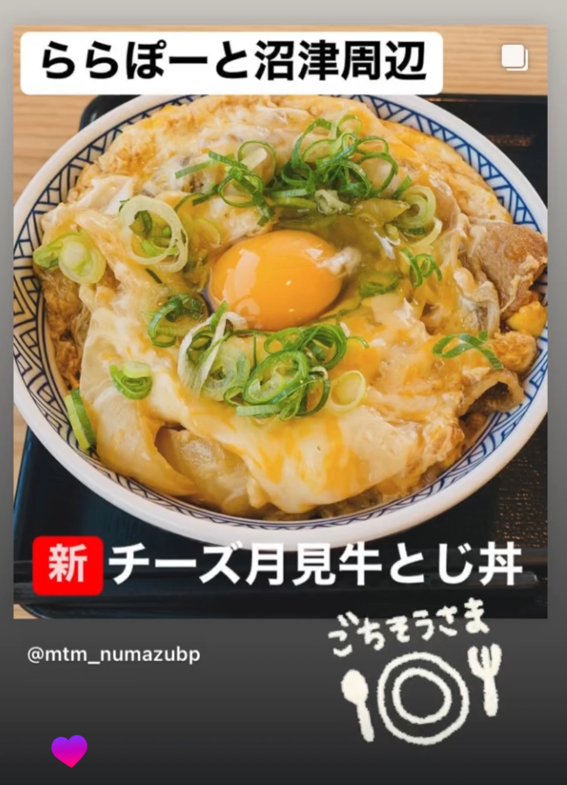 お隣の吉野家さん