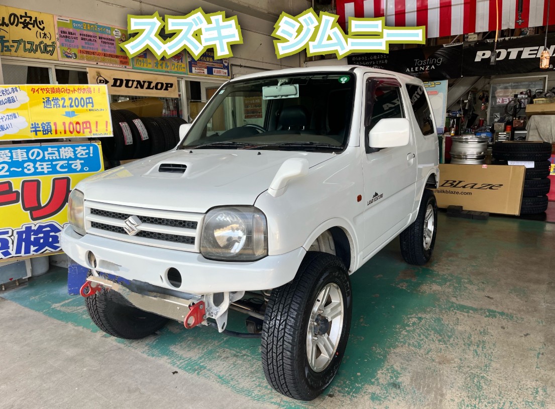 全体