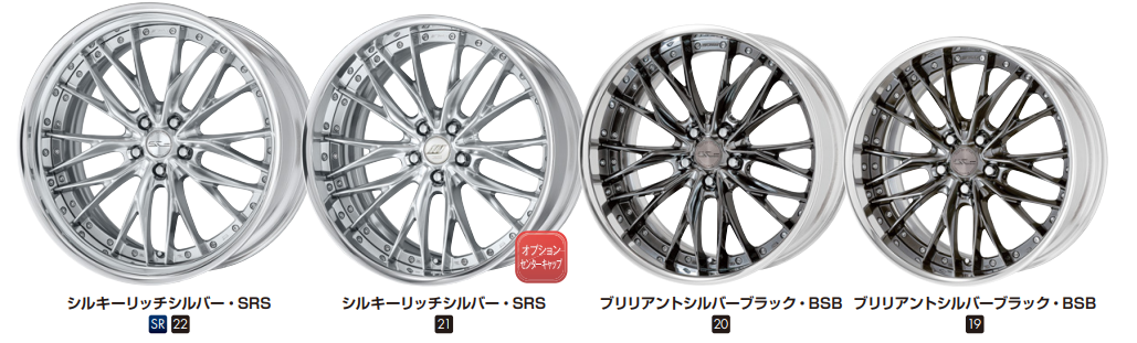 2024年 新作ホイール】WORK シュバート・ブルネン 20インチ