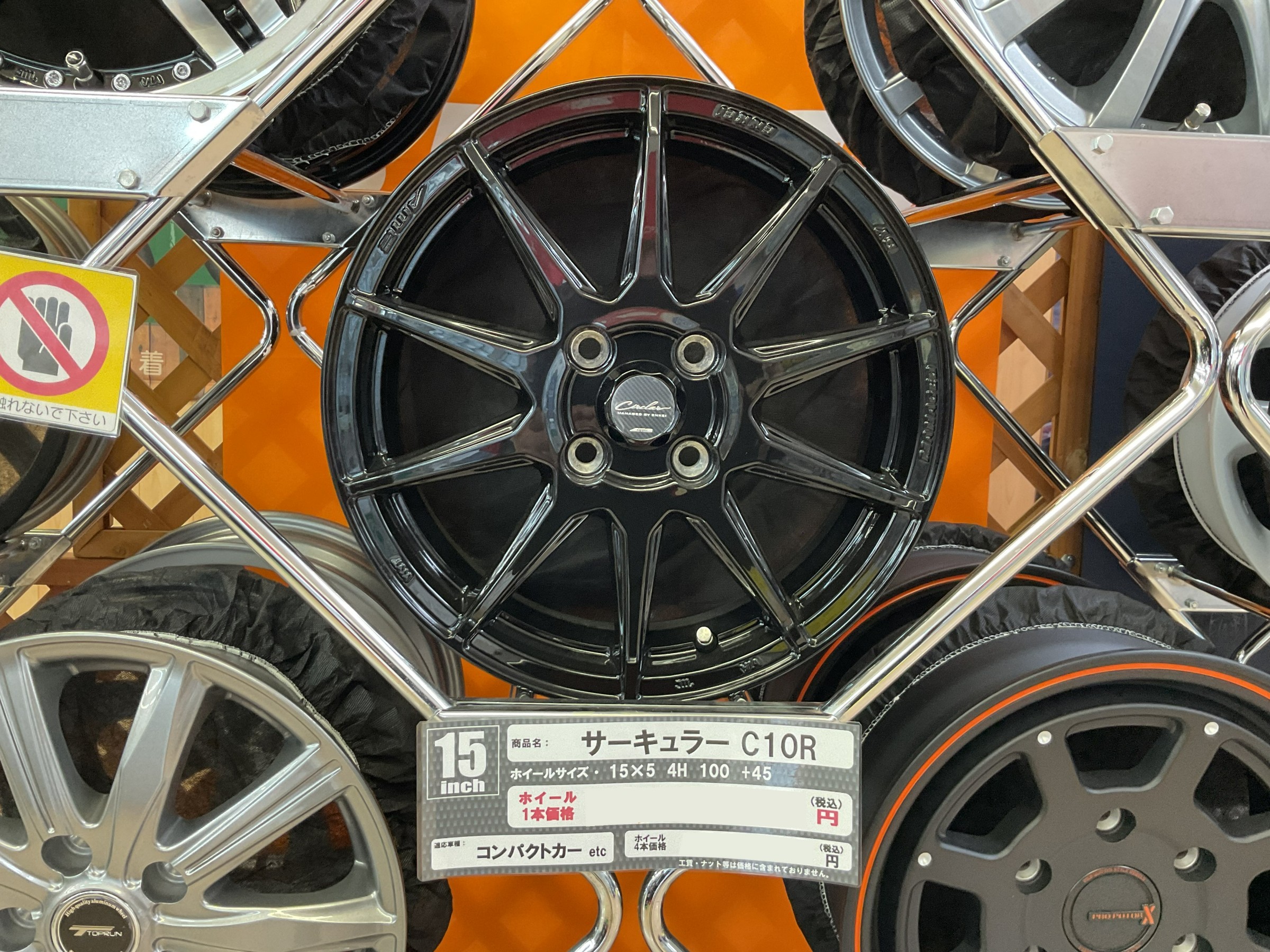 2025年 限定1台 おすすめタイヤセット 「サーキュラー C10R + 175 