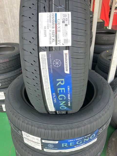 グレートタイヤマン専用 商品情報 | ミスタータイヤマン 用田 | タイヤ、カー用品ショップ