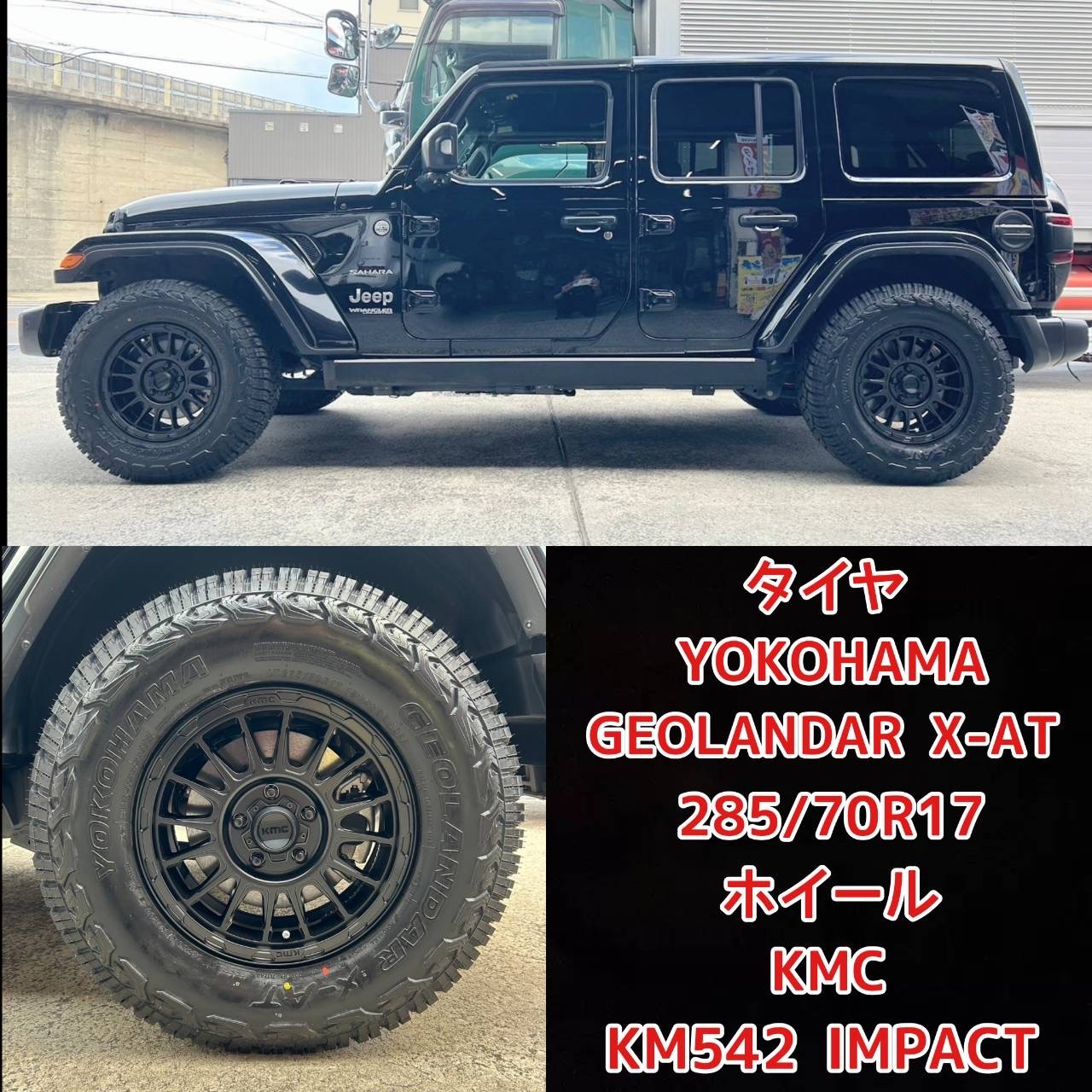 アルミホイールのことなら当店にお任せ！(^^♪ | クライスラー