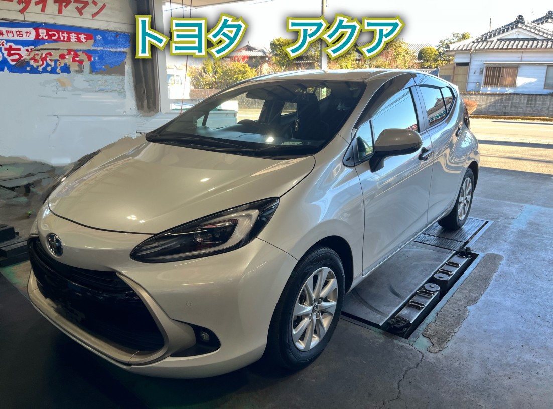 全体