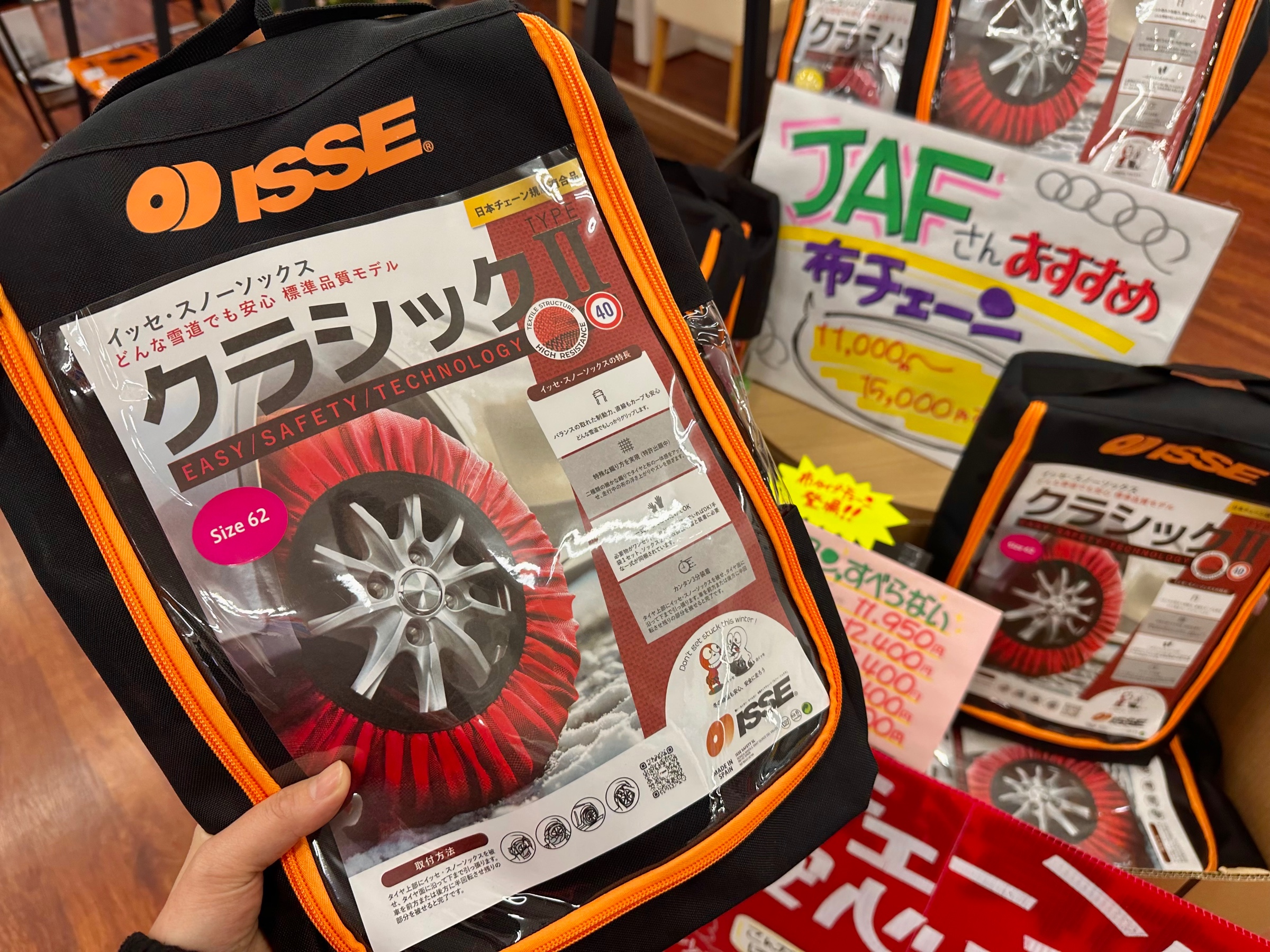 スタッフが撮影した画像です