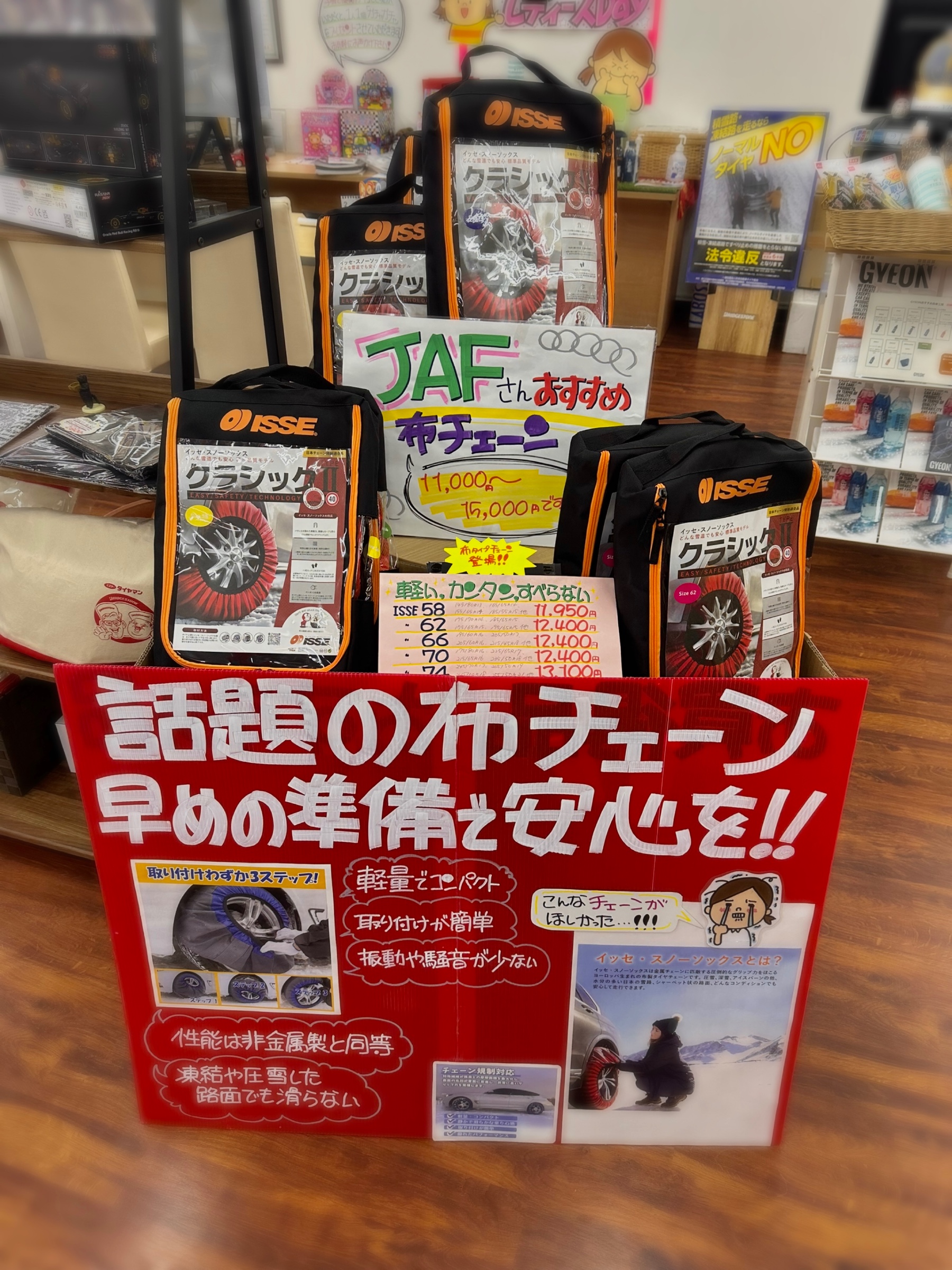 スタッフが撮影した画像です