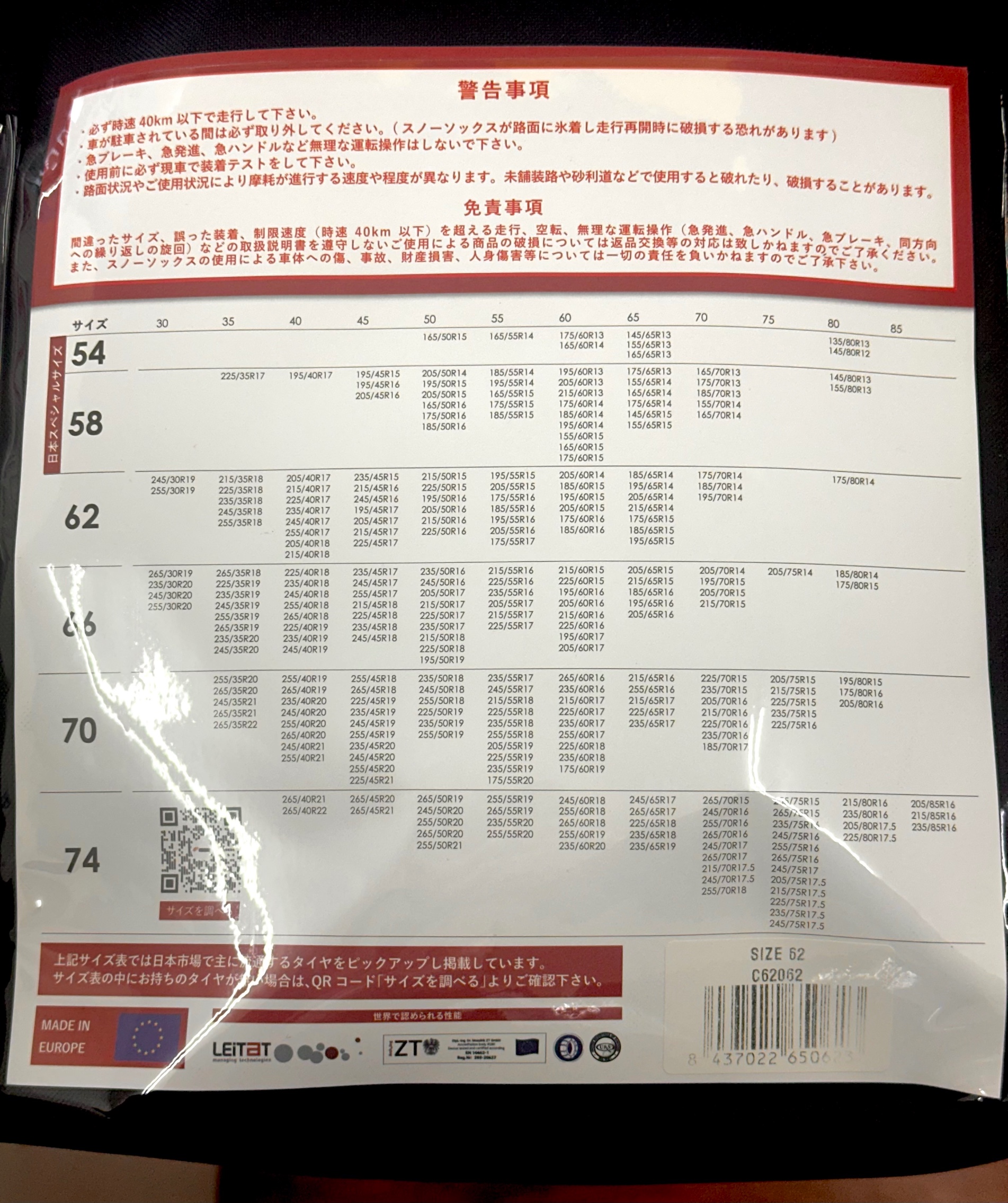 スタッフが撮影した画像です