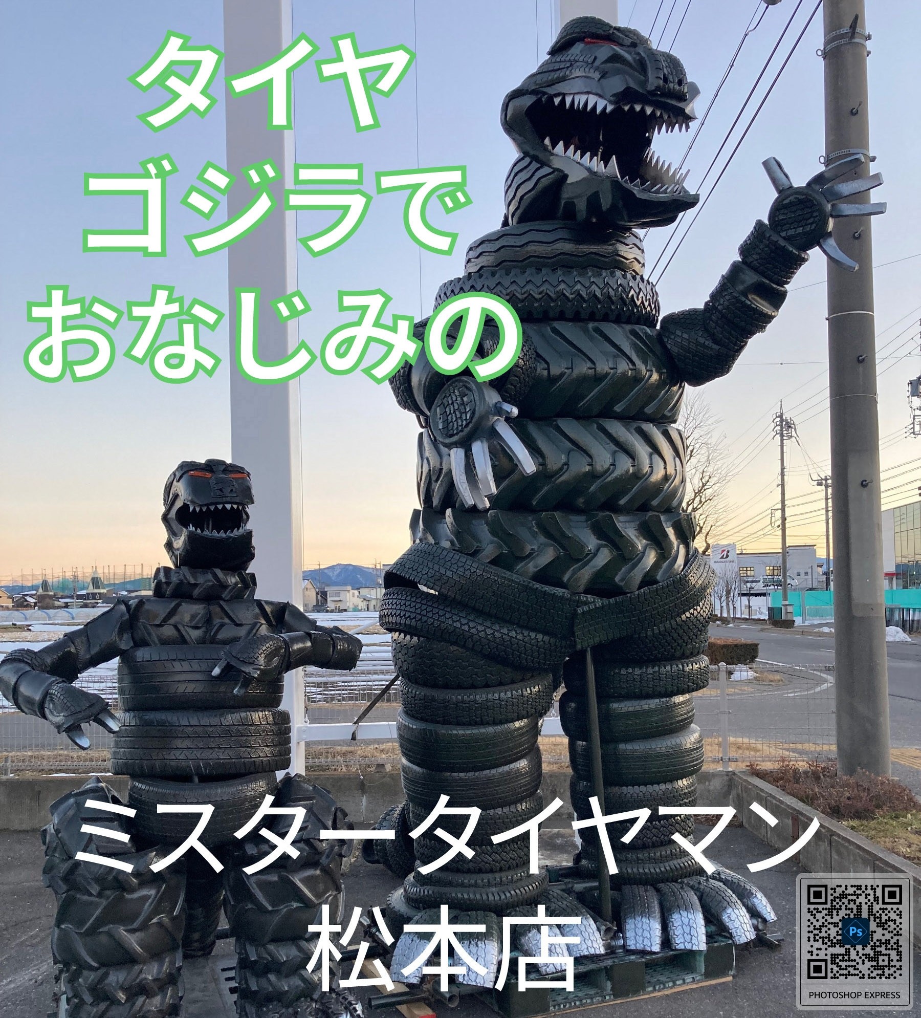 90ノア✖ﾌﾟﾚｲｽﾞ PX-RVⅡ✖ｳﾞｧﾙｷﾘｰ | トヨタ ノア タイヤ タイヤ