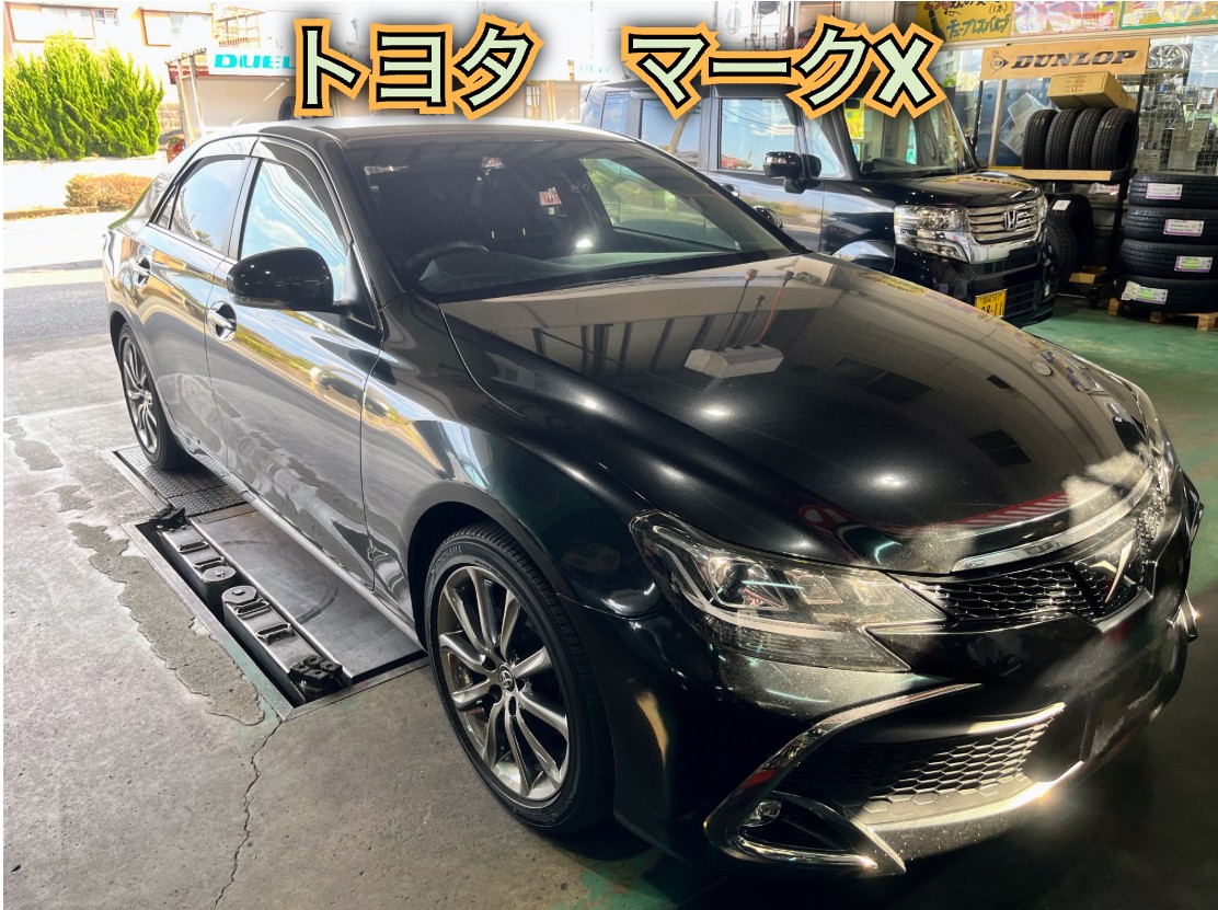 全体