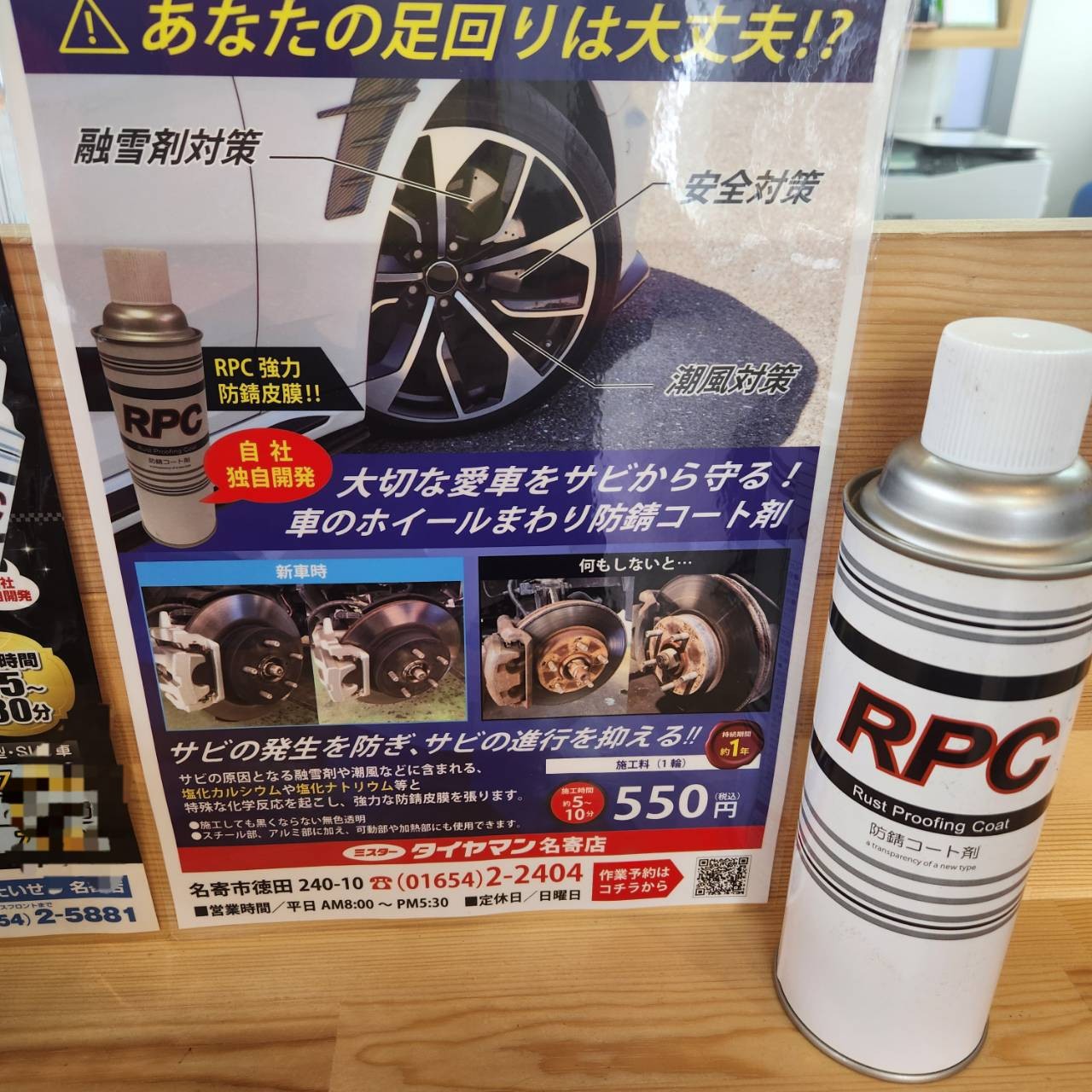 ベンツのタイヤ交換(^o^) | メルセデス・ベンツ Gクラス | 技術