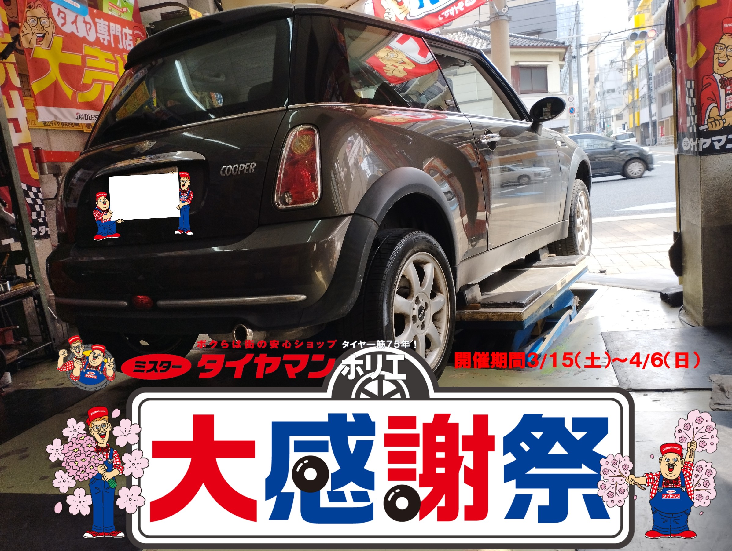 BRIDGESTONE - ブリヂストン ポロシャツ 新品 未使用品 サイズ