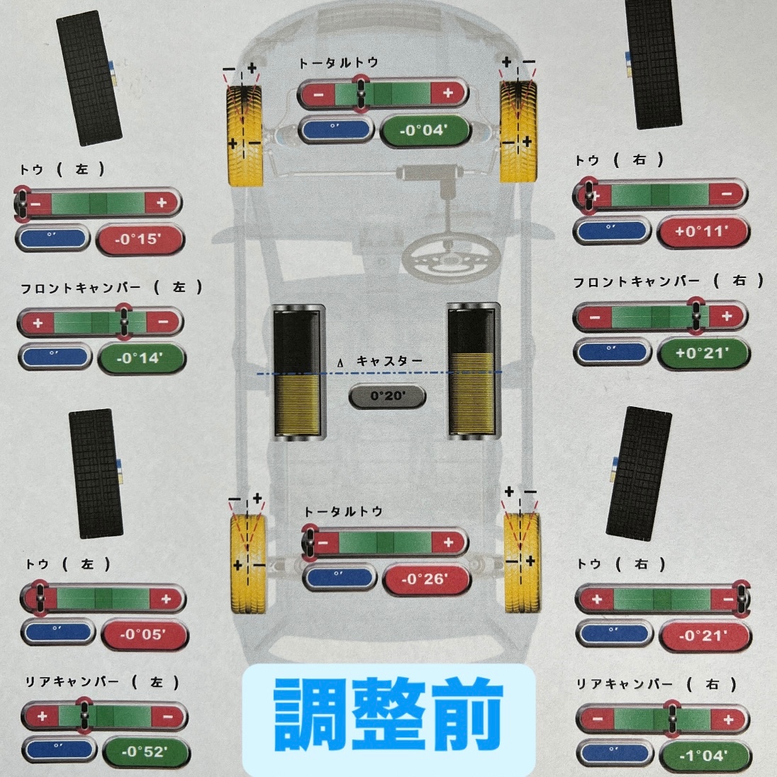 インスタグラムで急遽決定!? BRZ アライメント調整 | スバル BRZ
