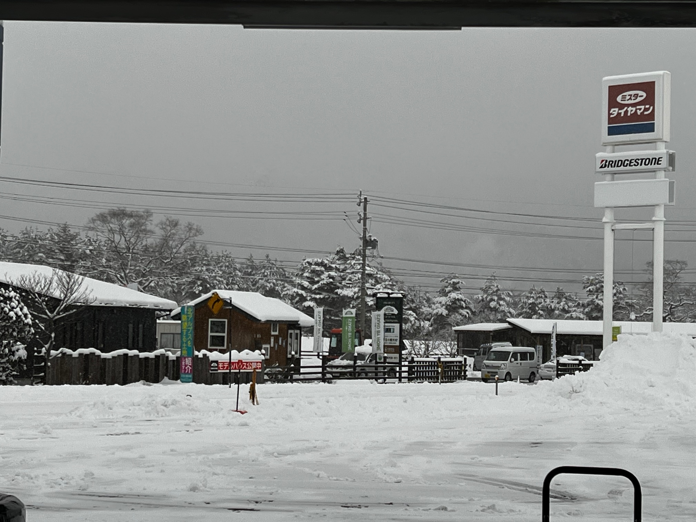 降雪