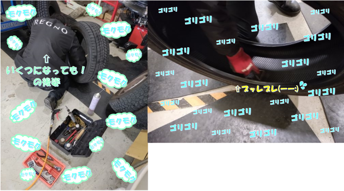 モクモク&hellip;